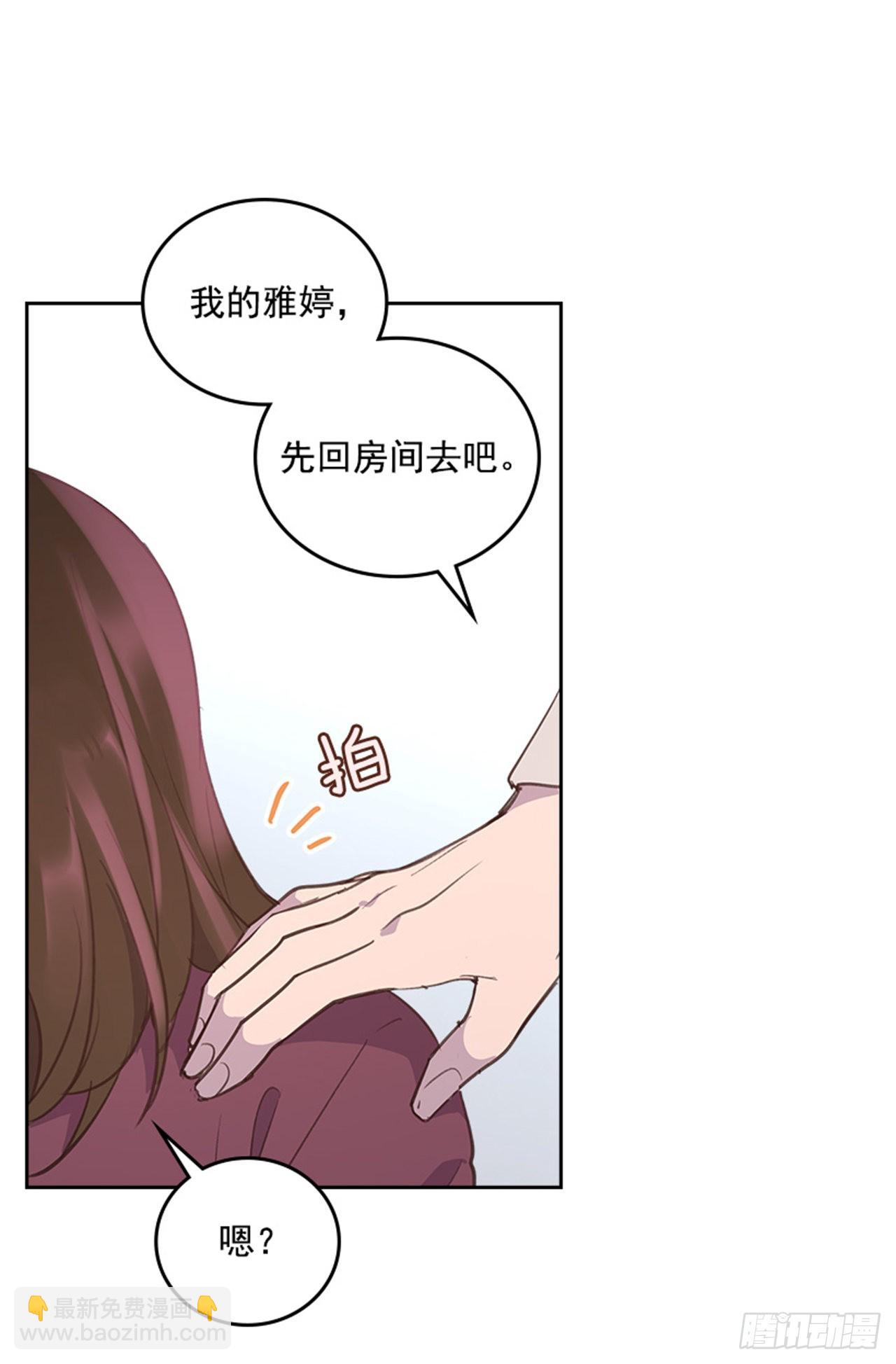 61.丈母娘忌日(1/2)-第62话