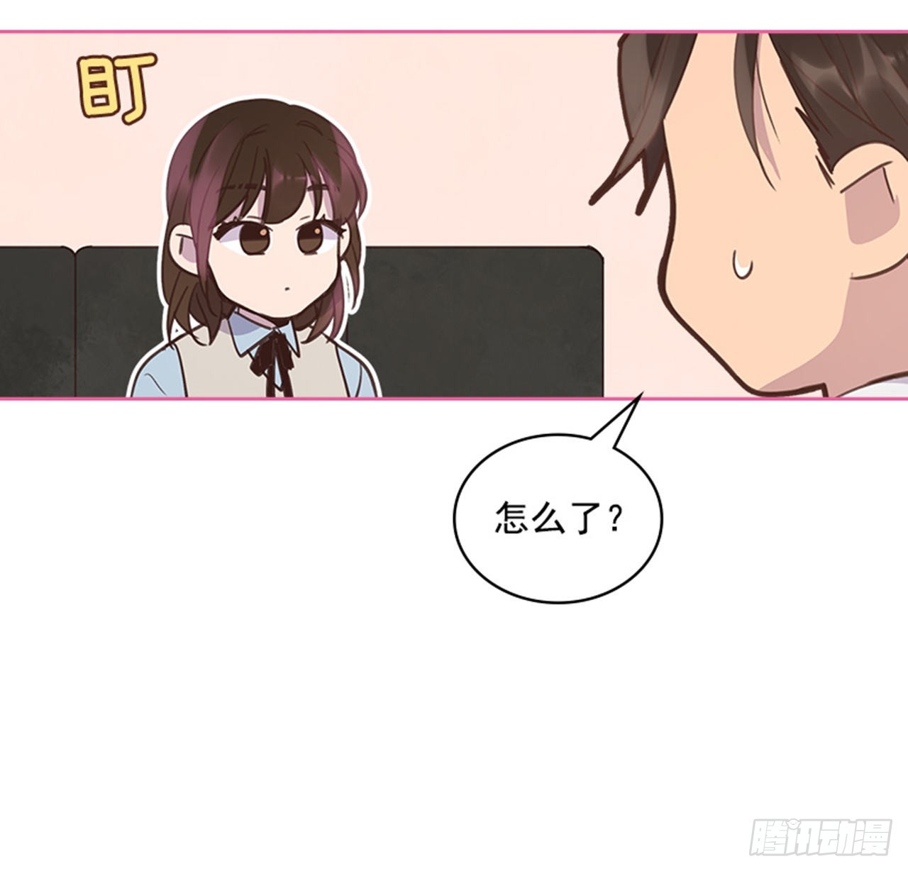 搞定小叔子 - 63.我要當你的小孩(1/2) - 2