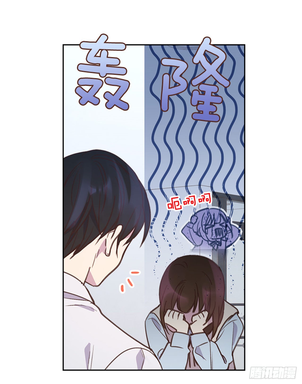 搞定小叔子 - 63.我要當你的小孩(1/2) - 5