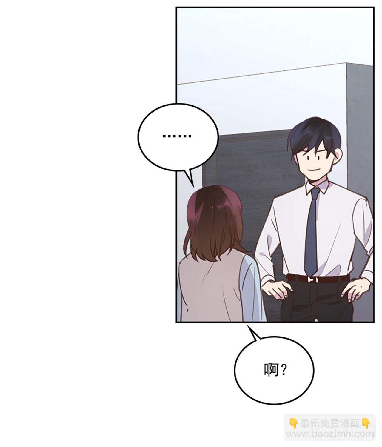 搞定小叔子 - 63.我要當你的小孩(2/2) - 1