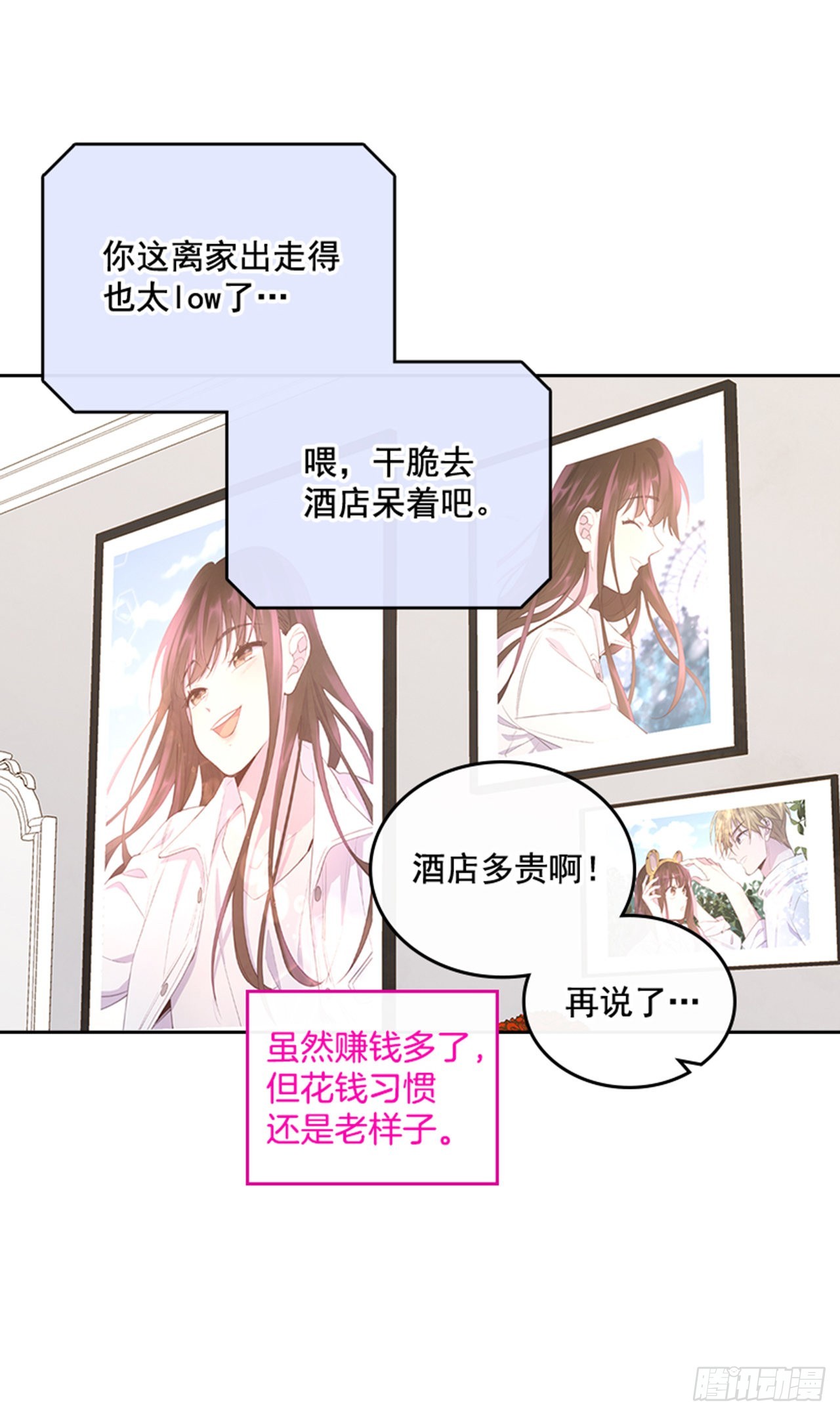 65.离家出走(1/2)-第66话