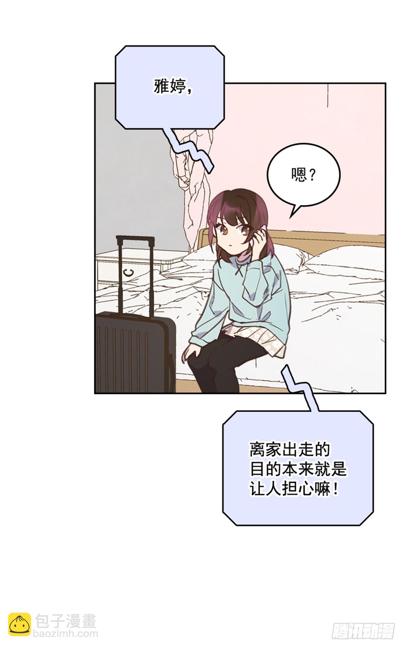 65.离家出走(1/2)-第66话