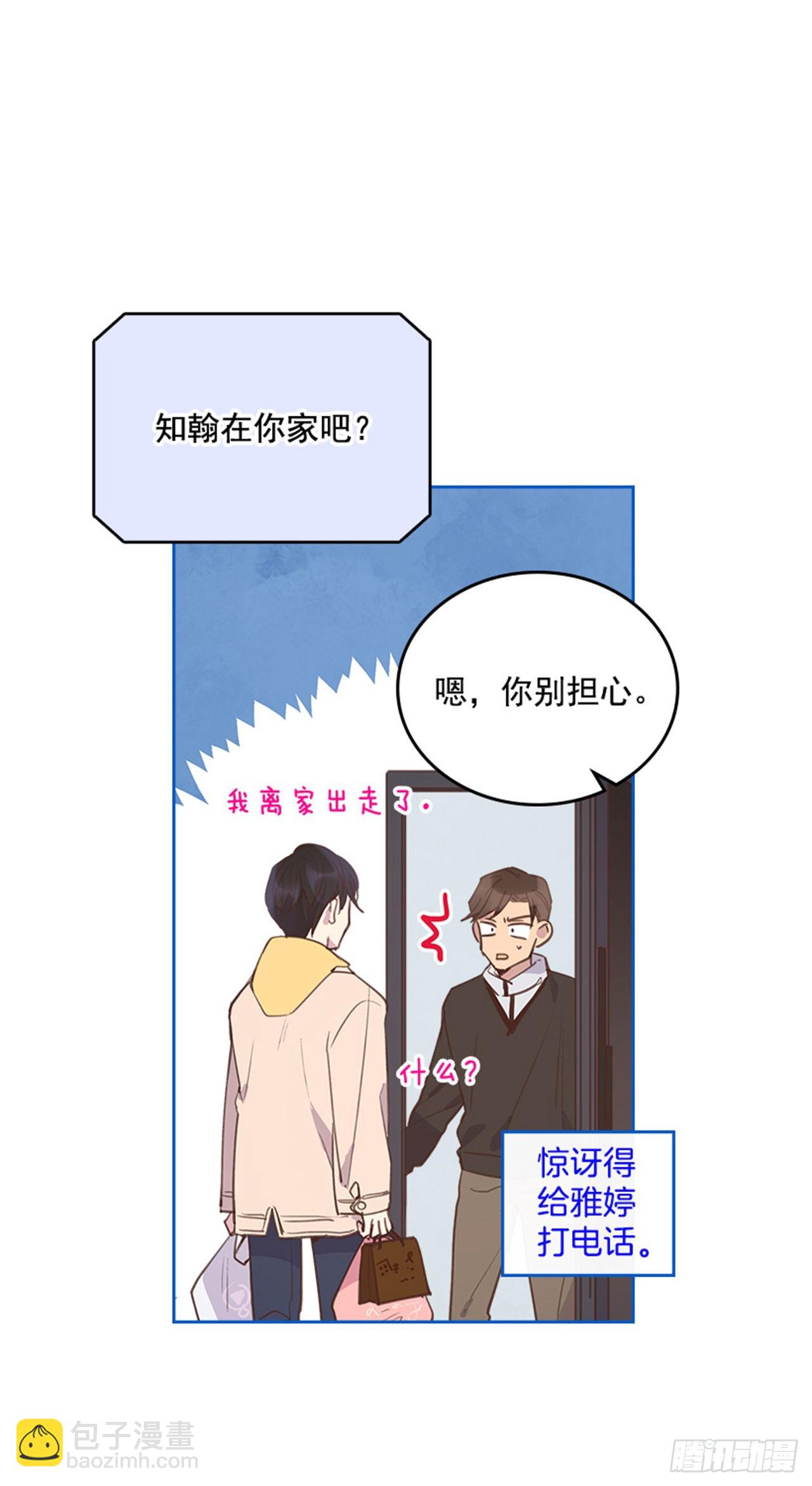 65.离家出走(1/2)-第66话