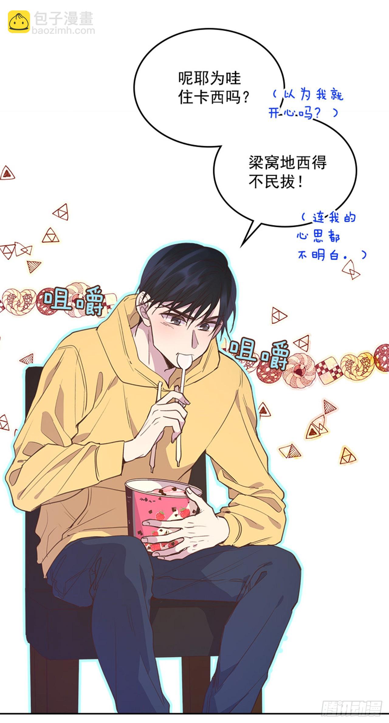 65.离家出走(1/2)-第66话