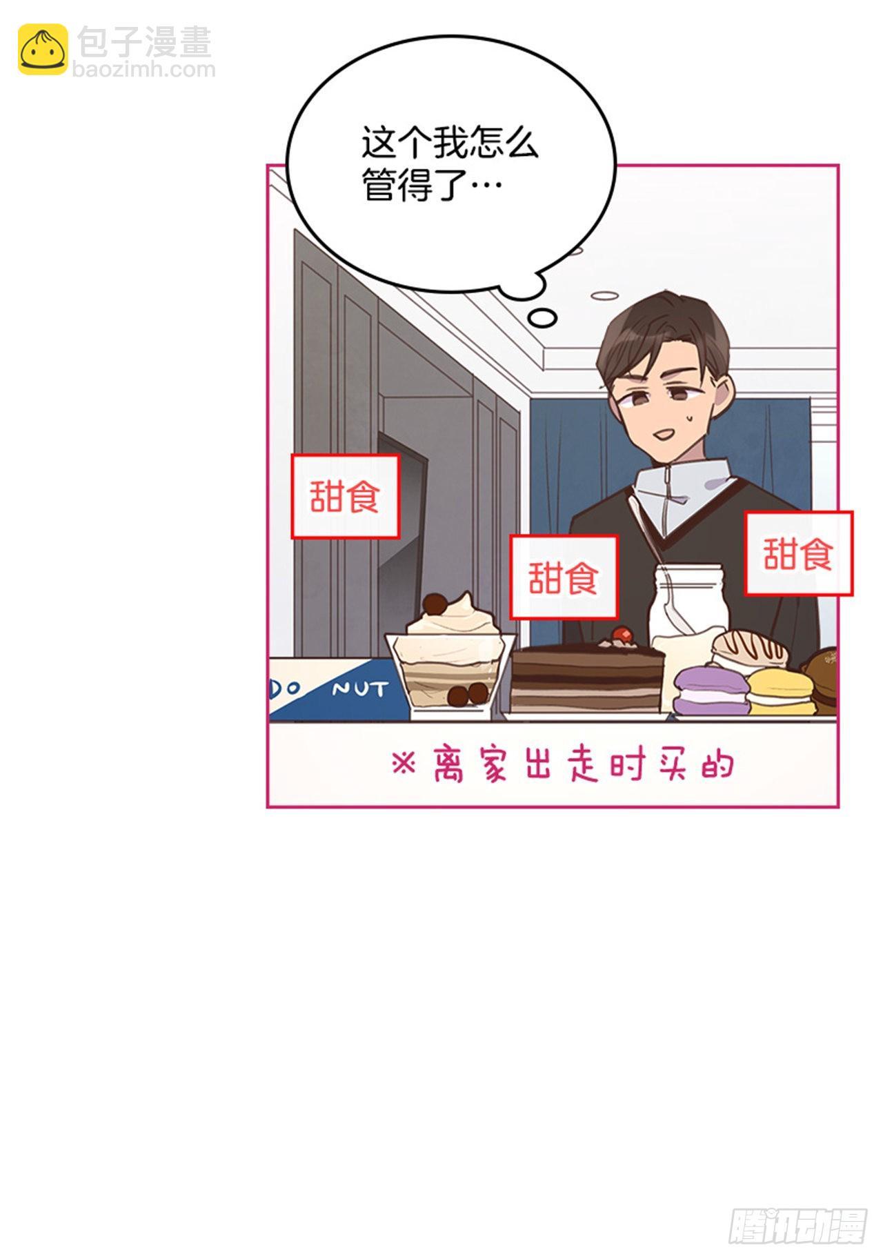 65.离家出走(1/2)-第66话