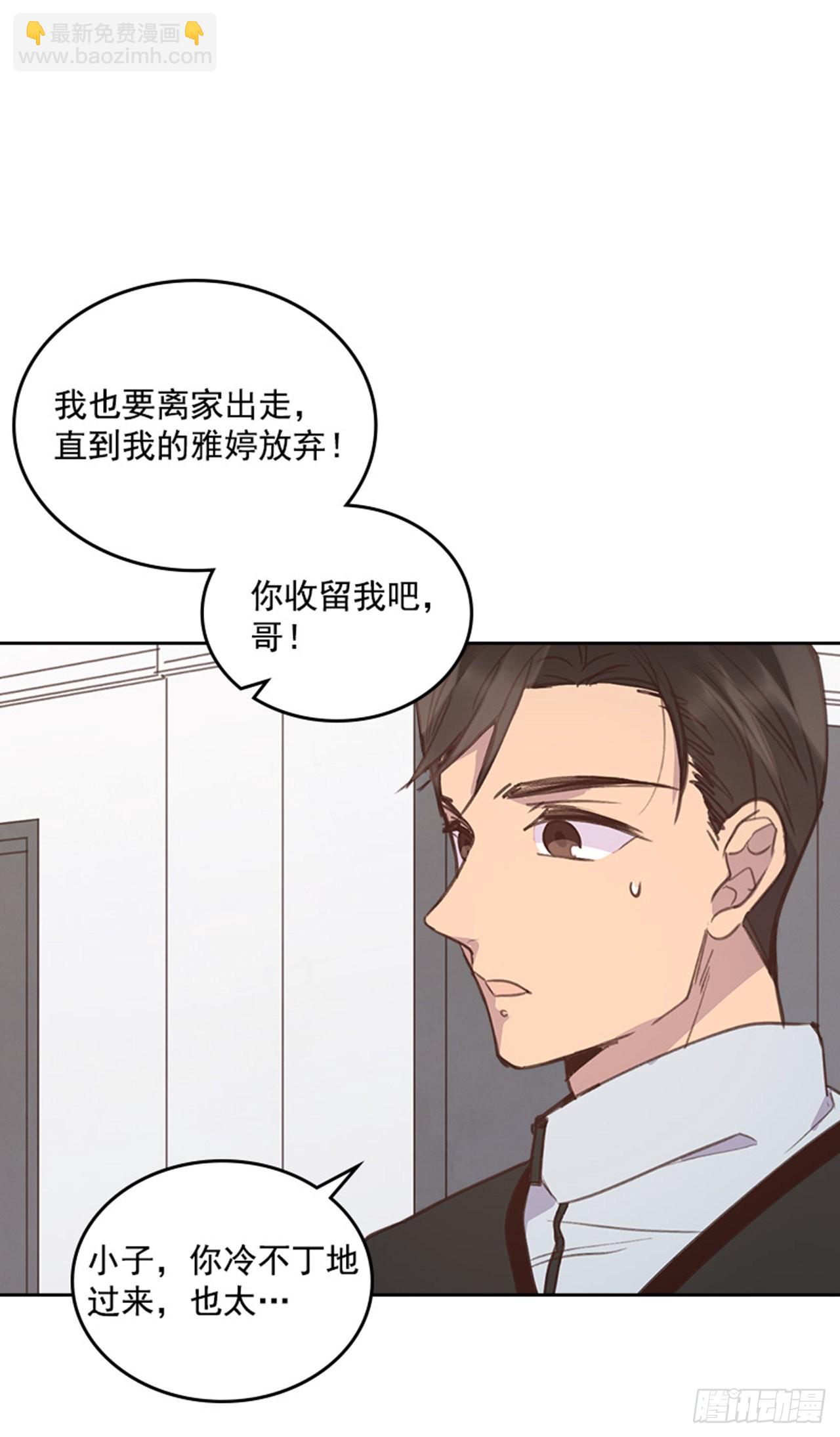 65.离家出走(1/2)-第66话