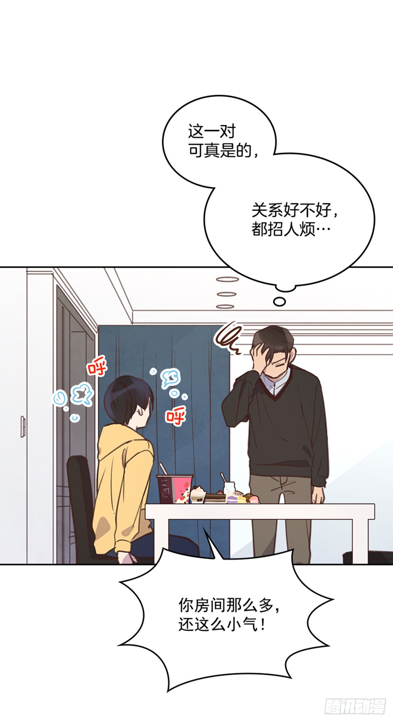 65.离家出走(1/2)-第66话