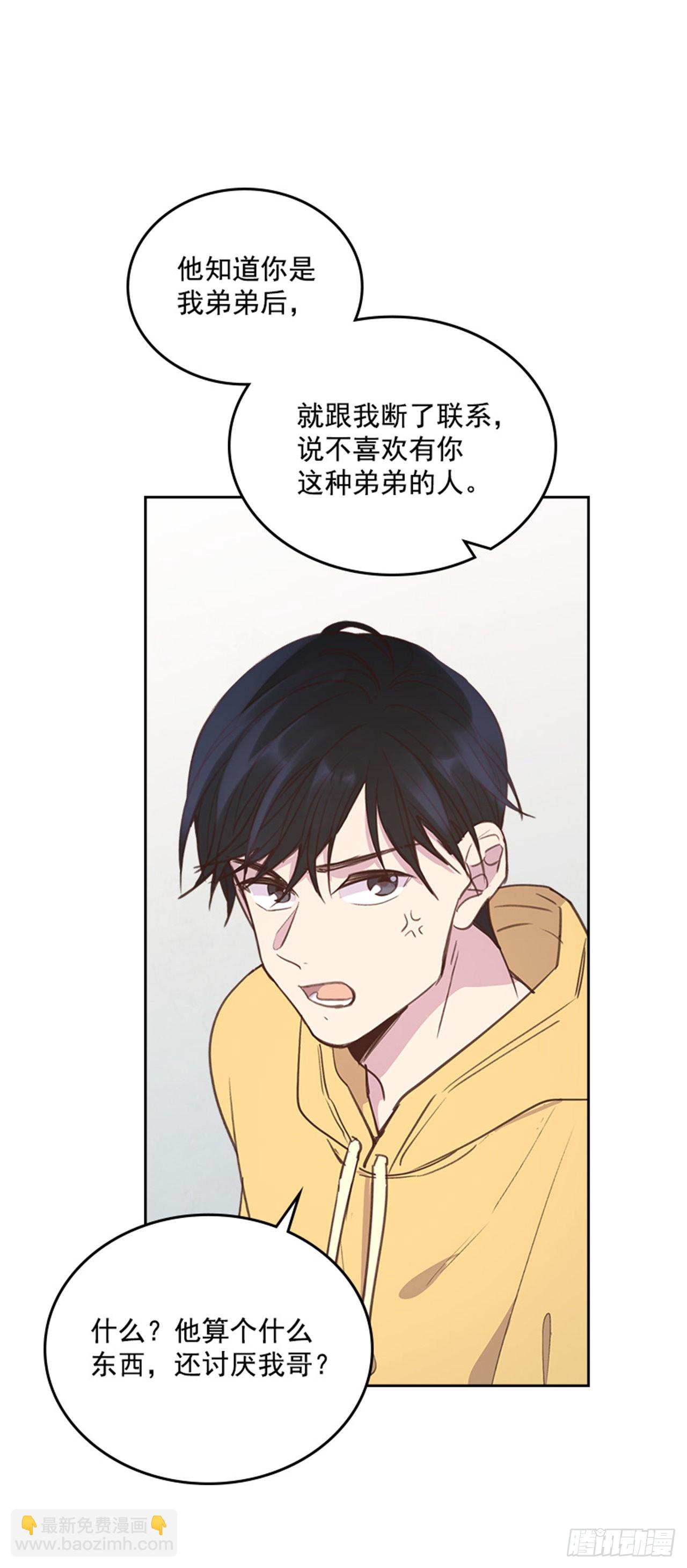 65.离家出走(1/2)-第66话