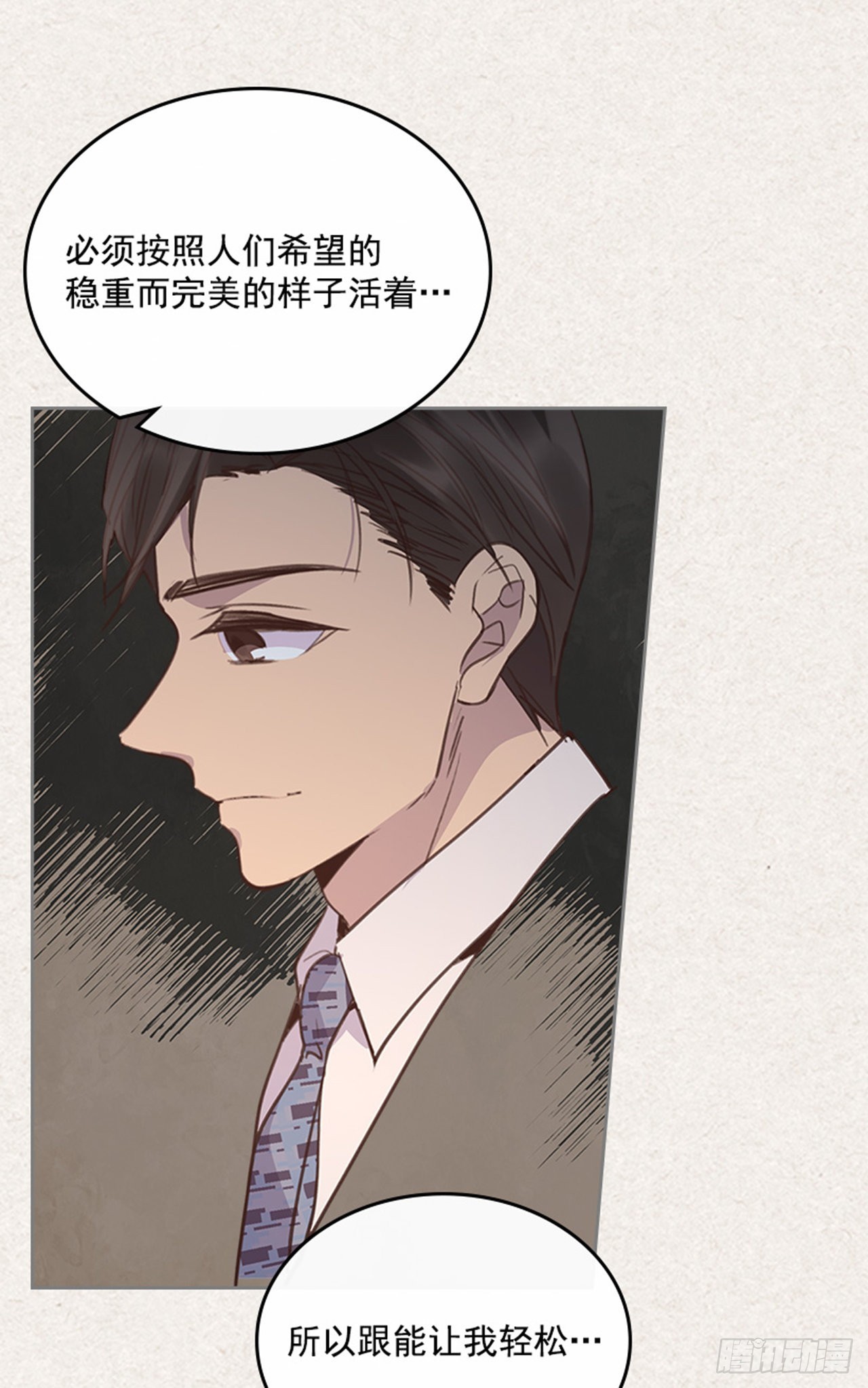 65.离家出走(1/2)-第66话