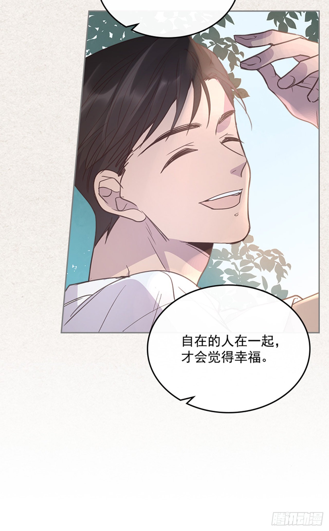 65.离家出走(1/2)-第66话