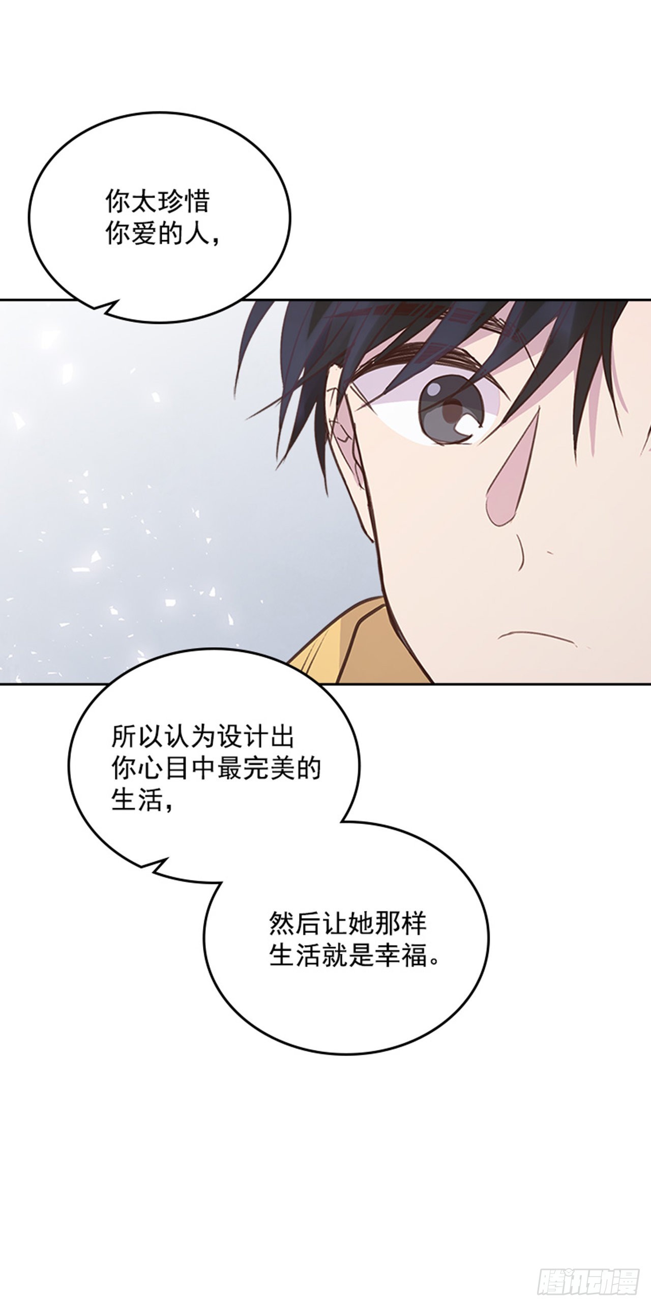 65.离家出走(1/2)-第66话