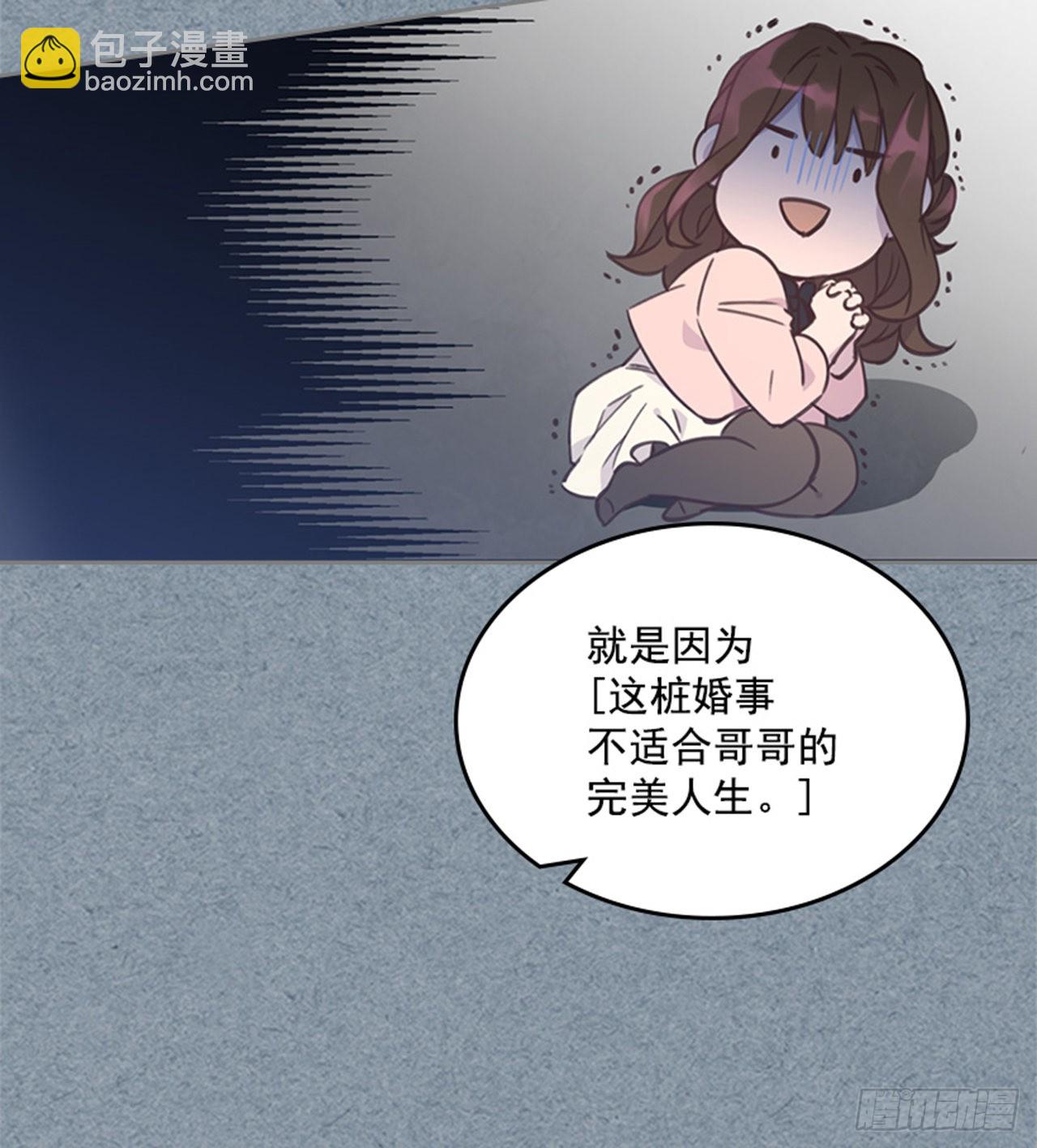 65.离家出走(1/2)-第66话