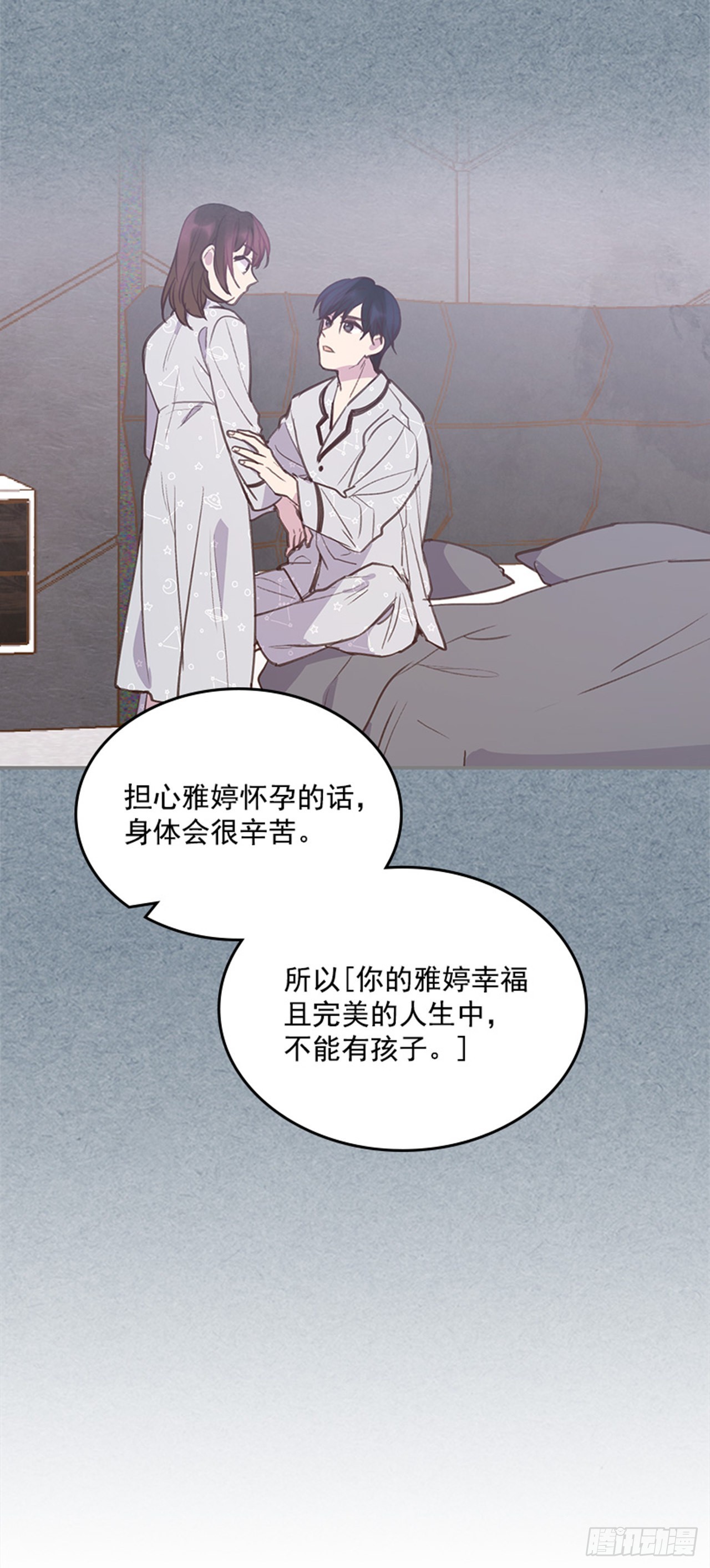 65.离家出走(1/2)-第66话