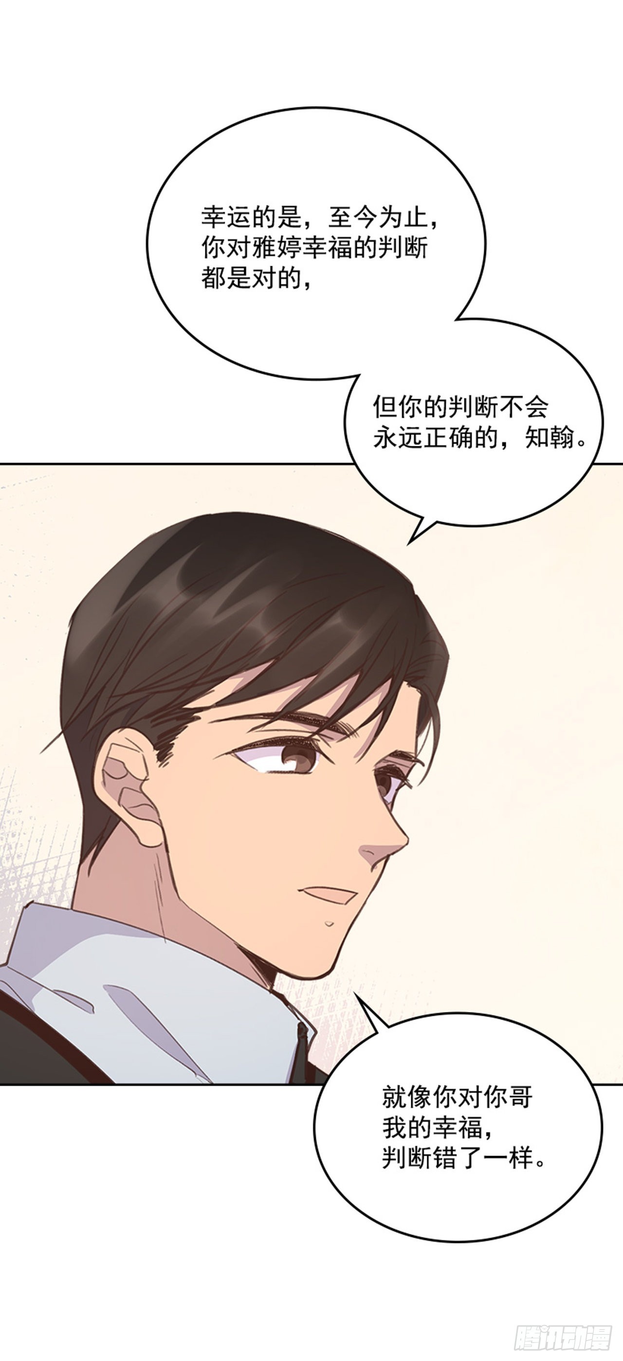 65.离家出走(1/2)-第66话