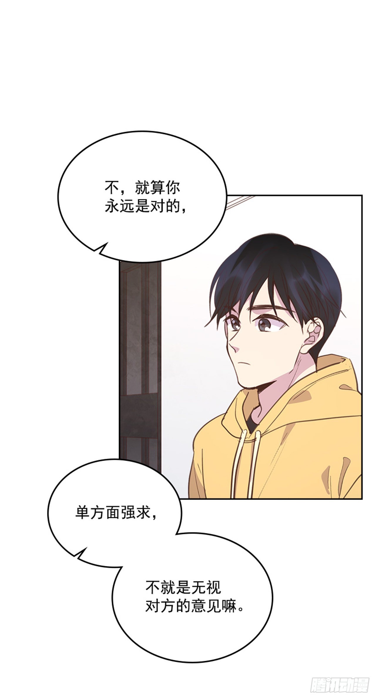 65.离家出走(1/2)-第66话