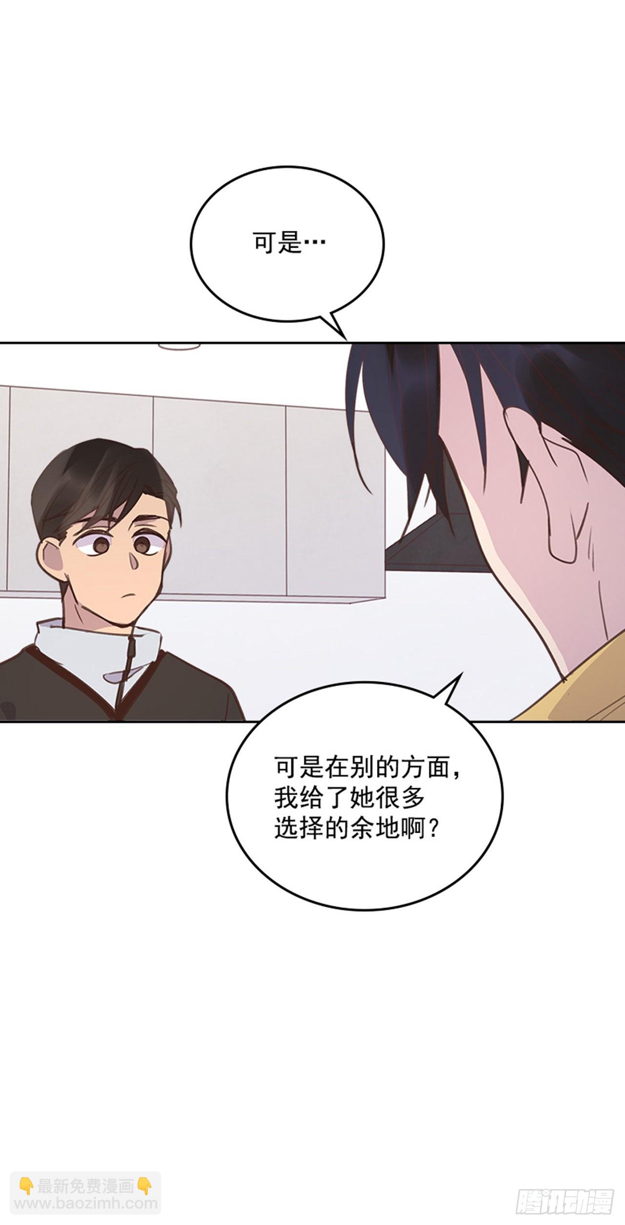 65.离家出走(1/2)-第66话