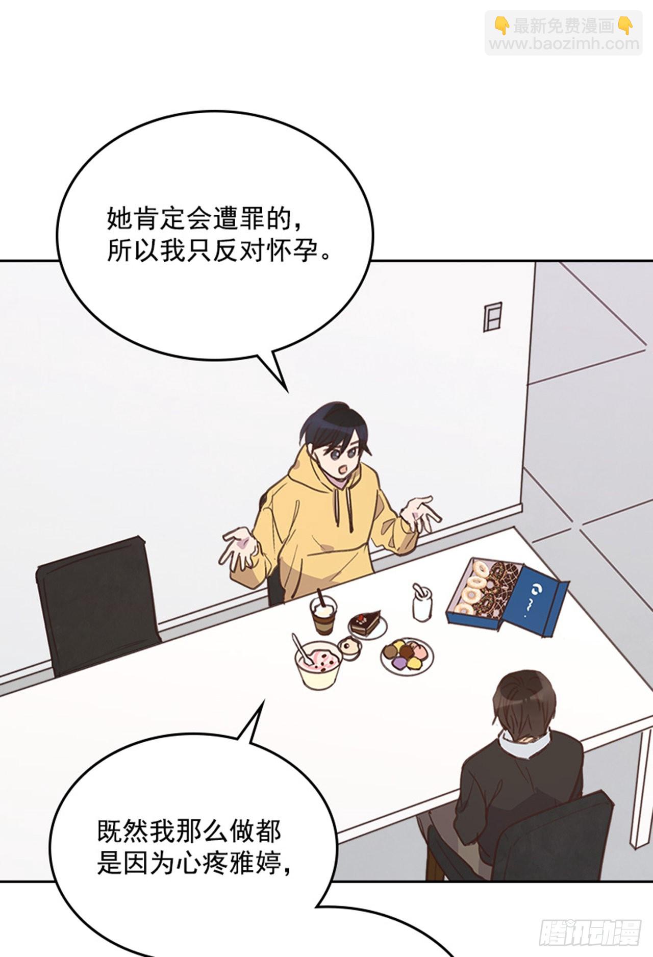 65.离家出走(1/2)-第66话