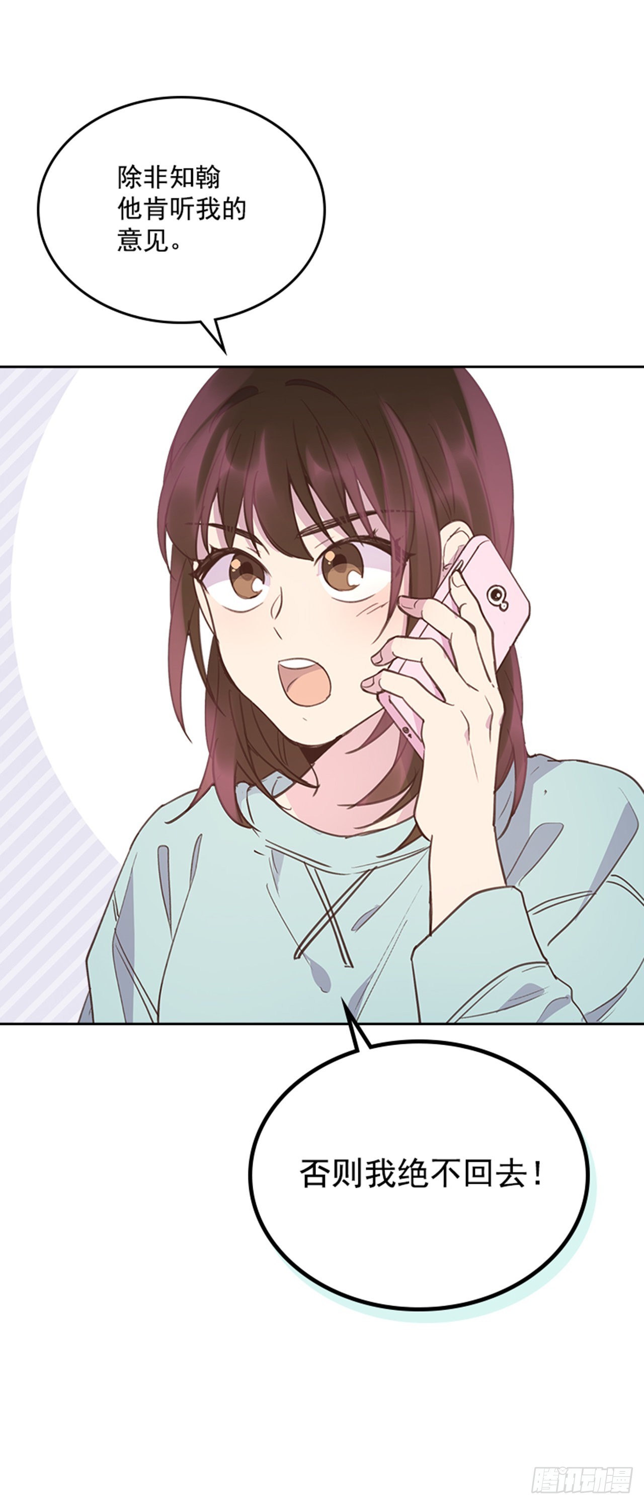 65.离家出走(1/2)-第66话