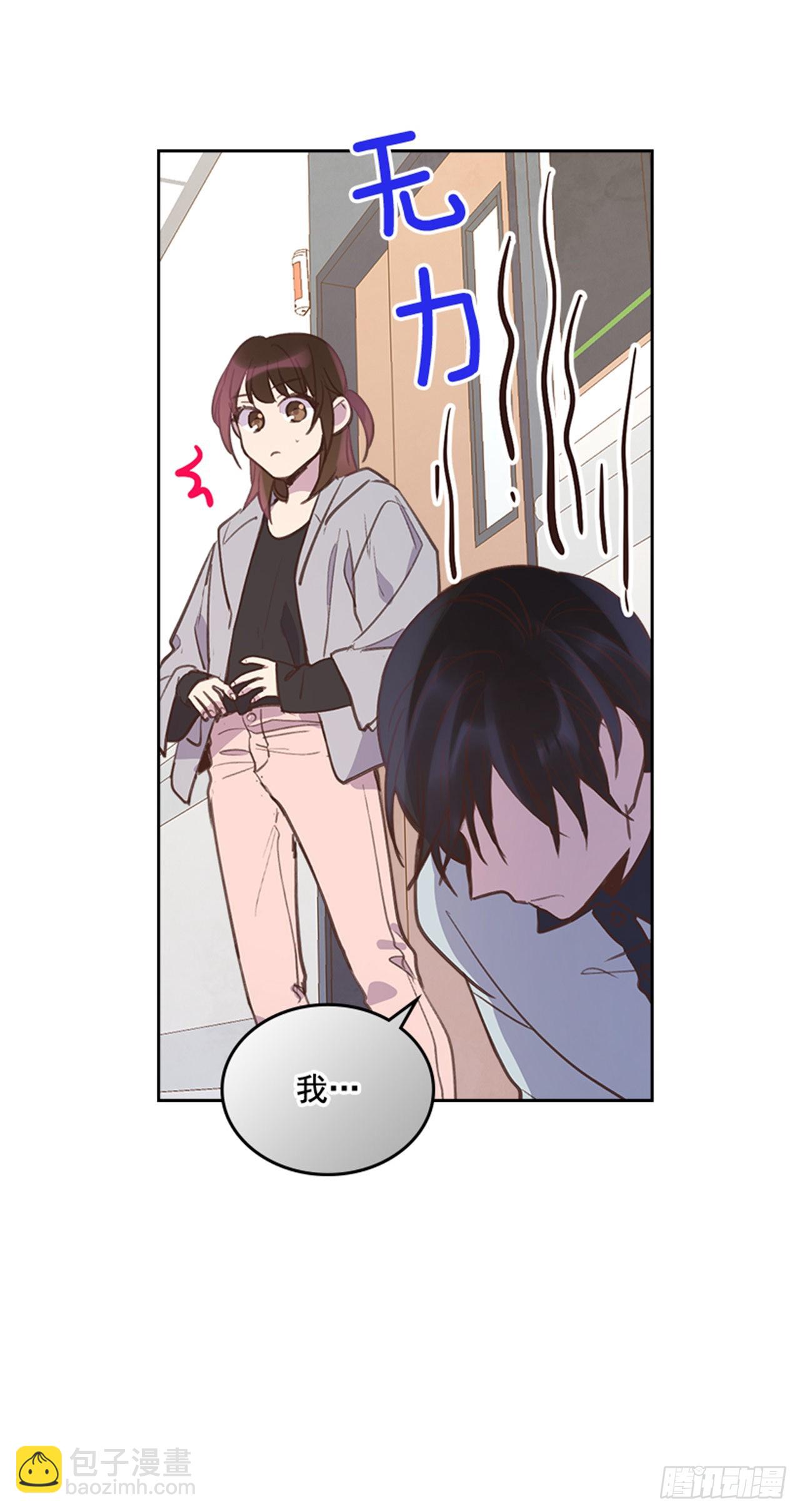 67.怀孕了！(1/2)-第68话