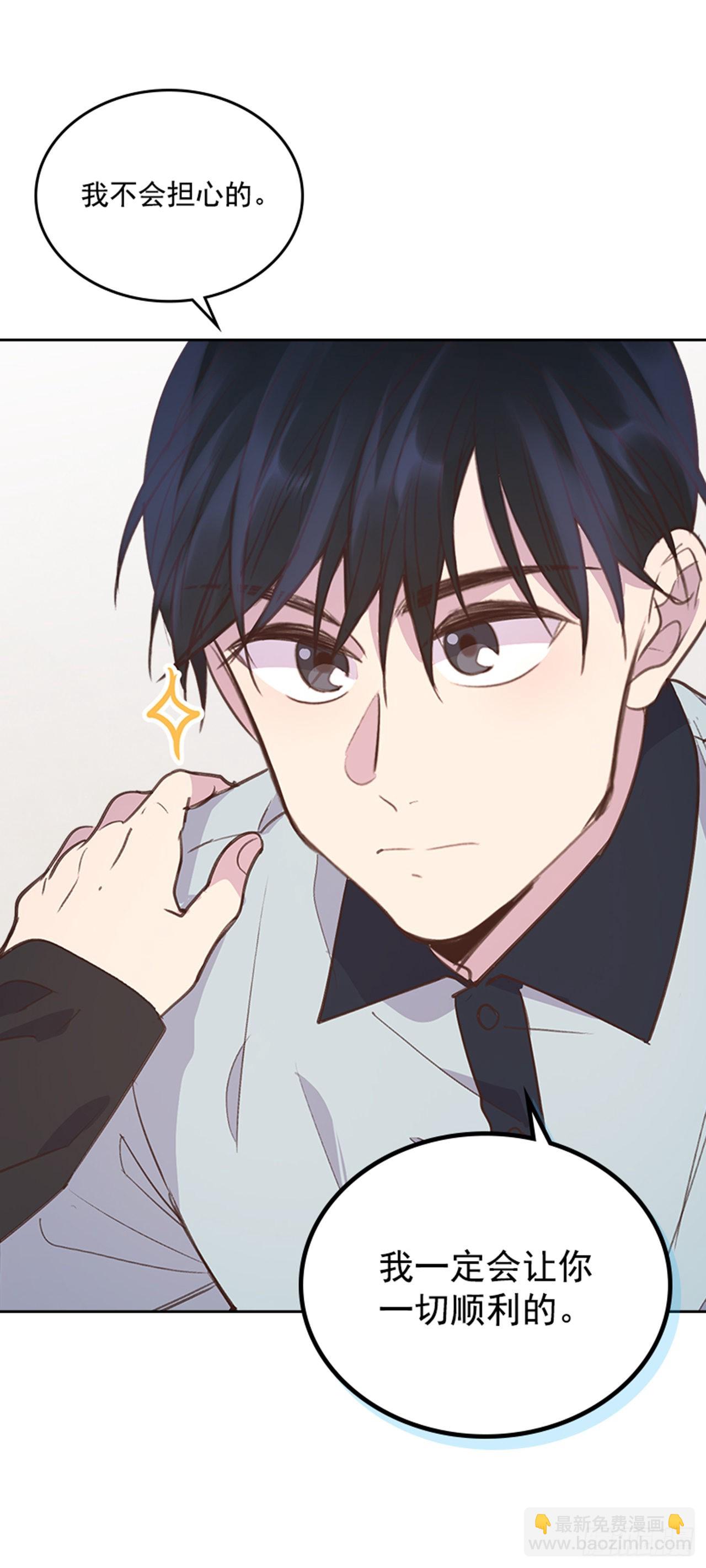 67.怀孕了！(1/2)-第68话