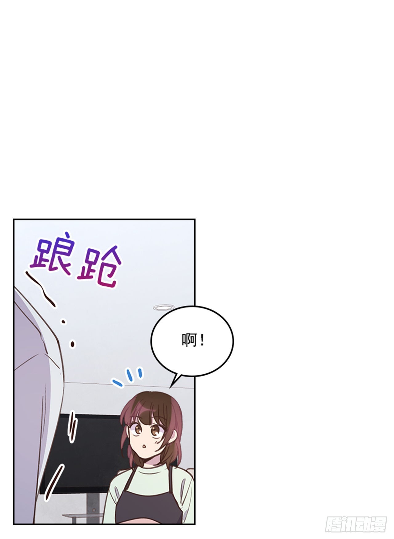 67.怀孕了！(1/2)-第68话