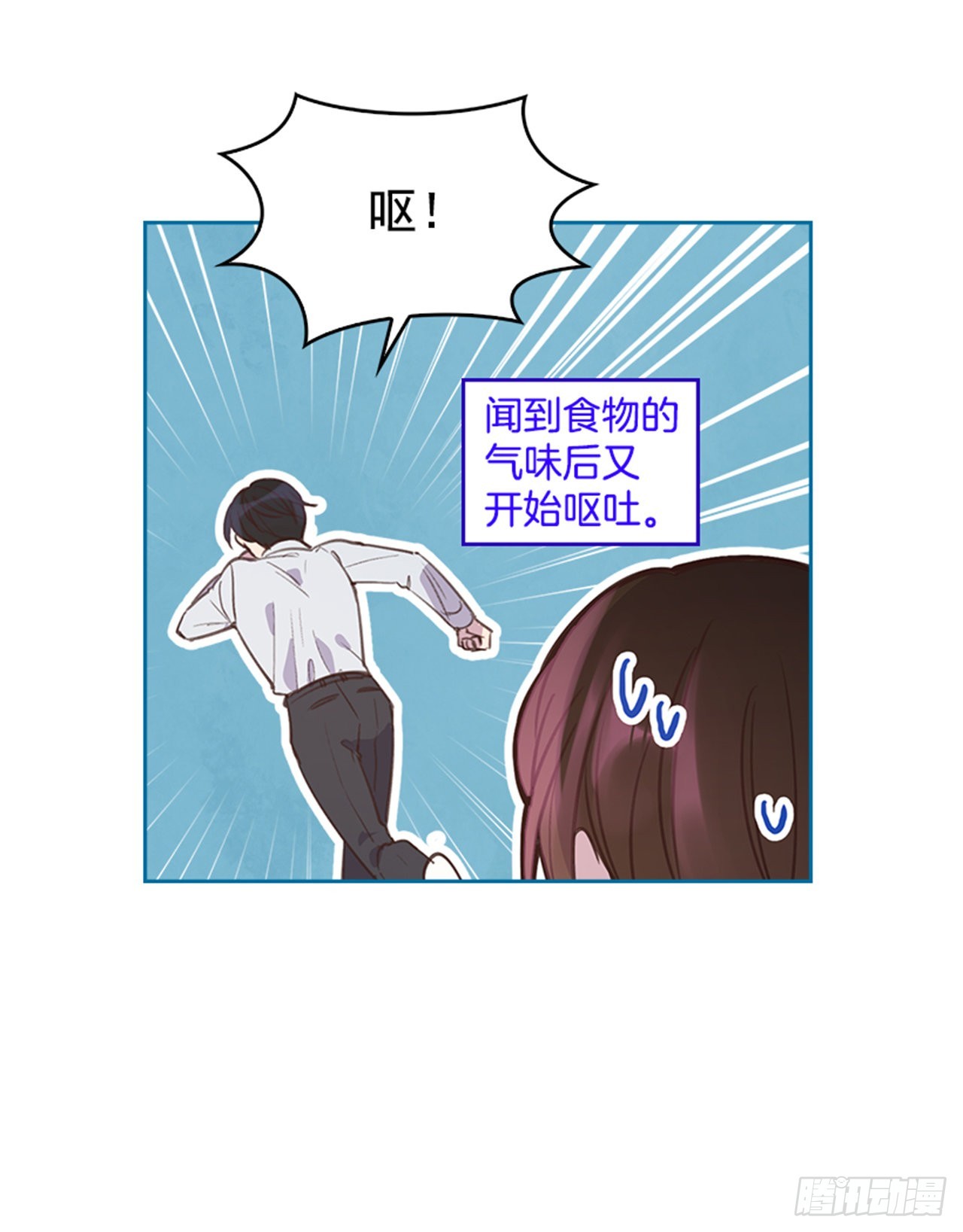 67.怀孕了！(1/2)-第68话