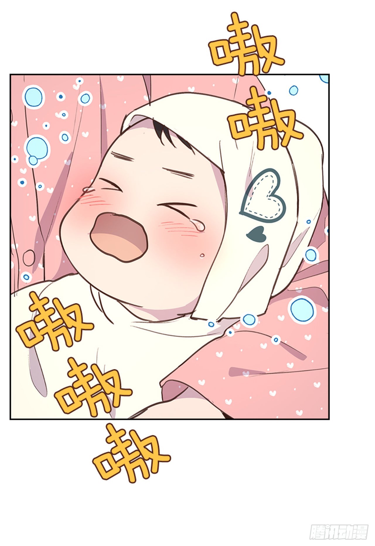 67.怀孕了！(1/2)-第68话