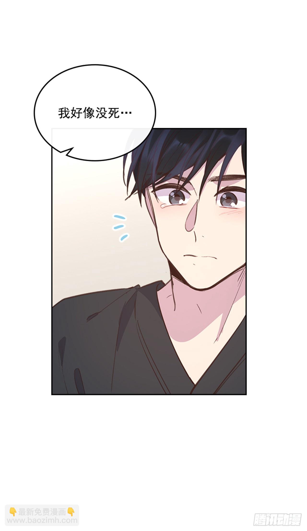 67.怀孕了！(1/2)-第68话