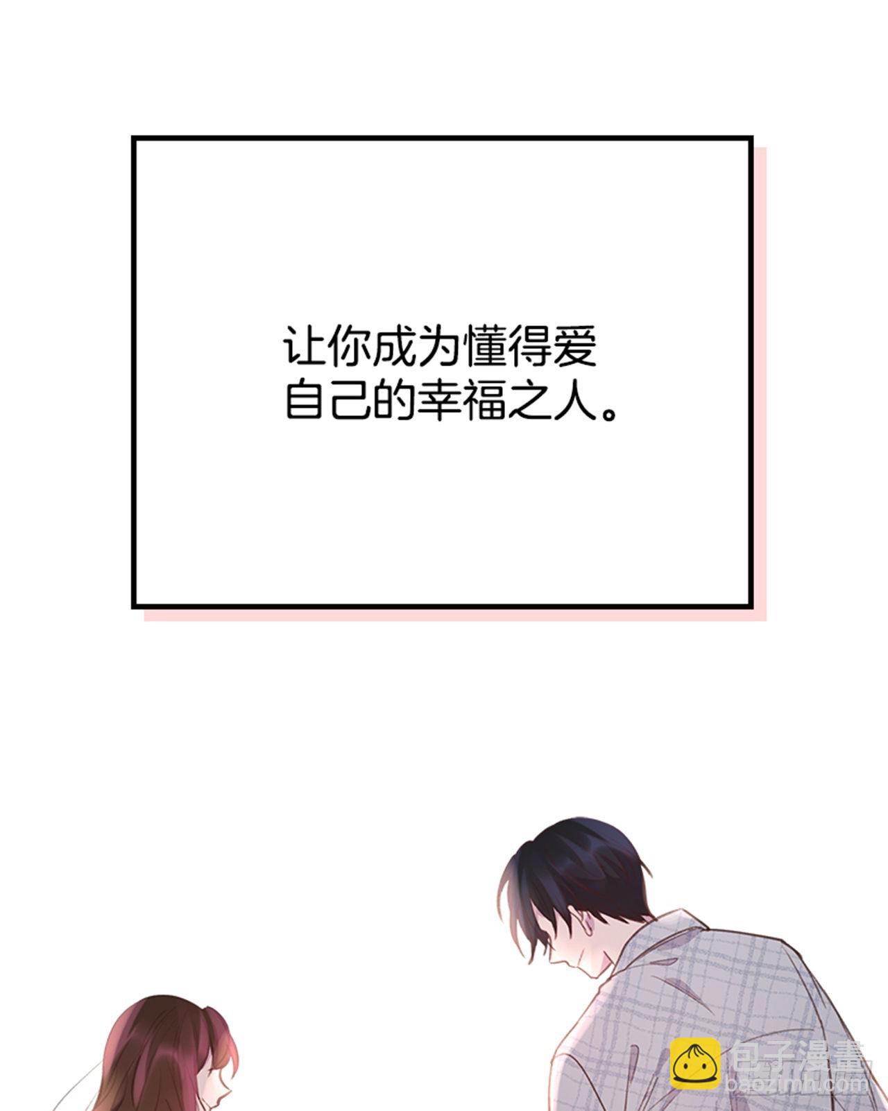 67.怀孕了！(1/2)-第68话