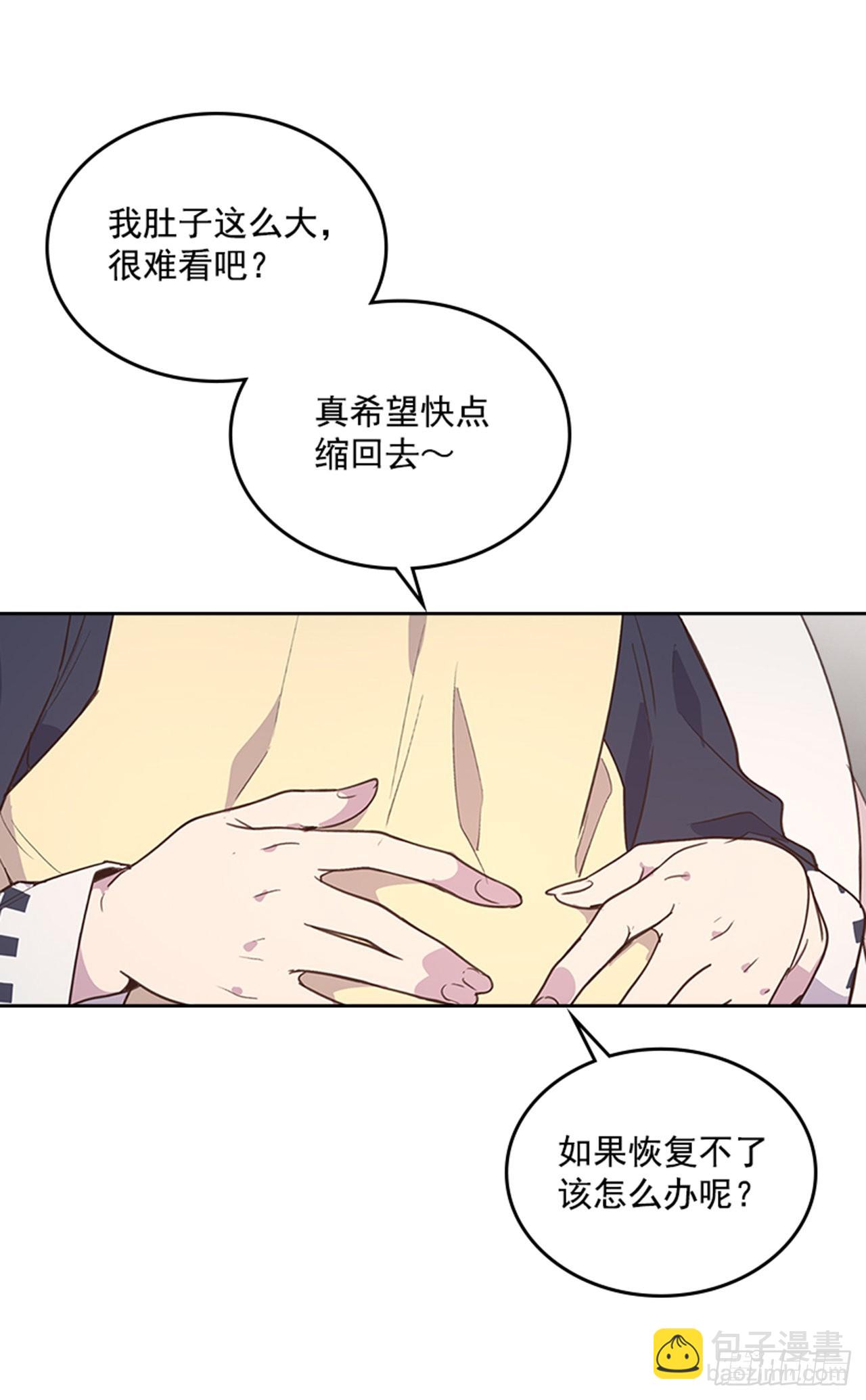 69.外传2 产后抑郁症(1/2)-第70话