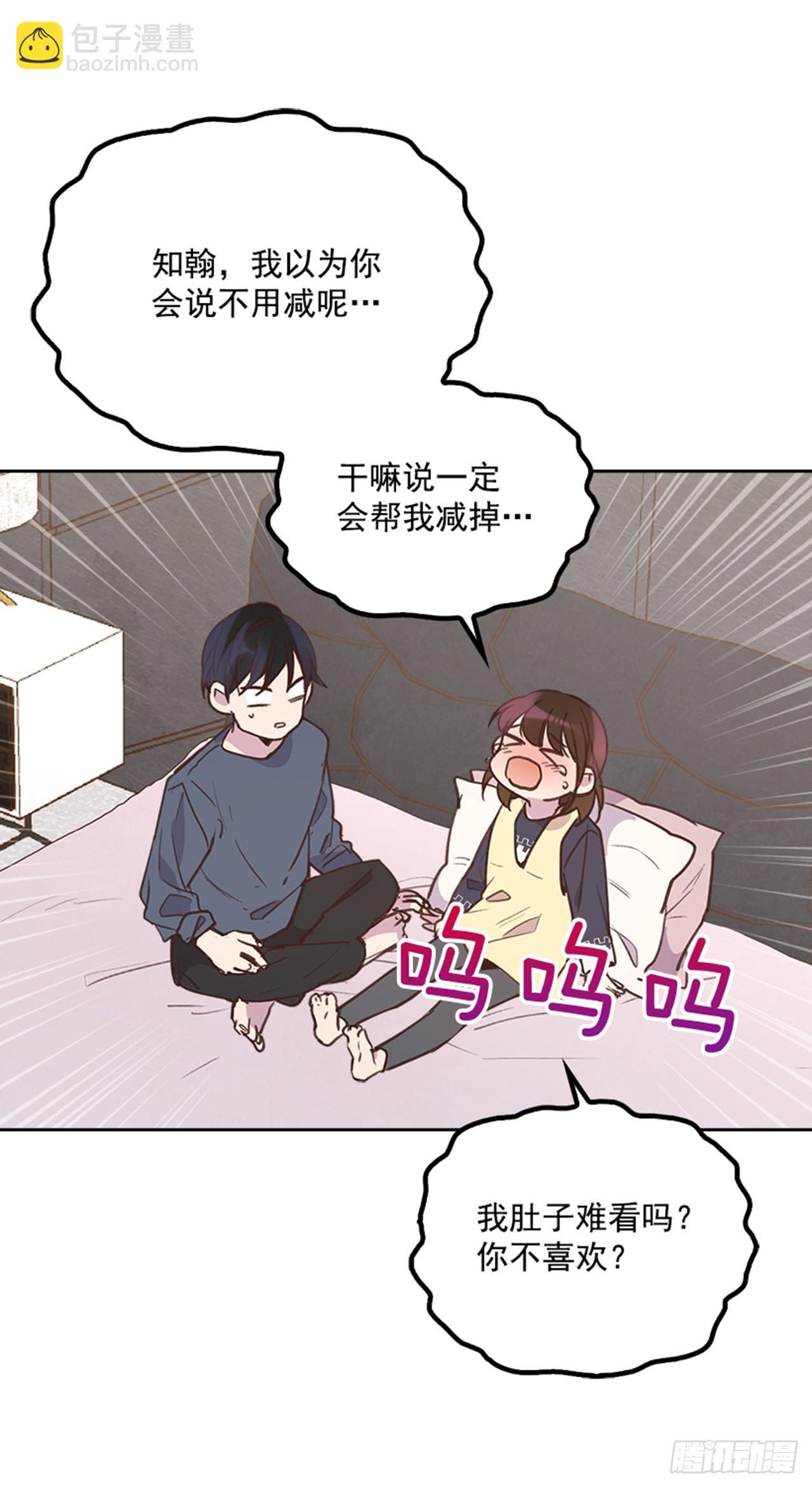 69.外传2 产后抑郁症(1/2)-第70话