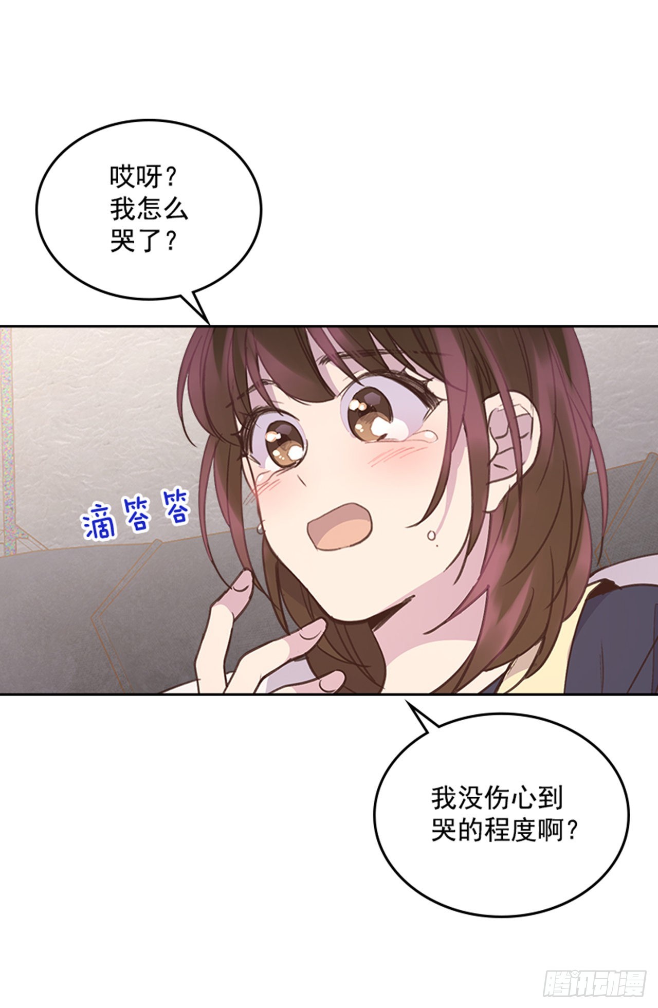 69.外传2 产后抑郁症(1/2)-第70话