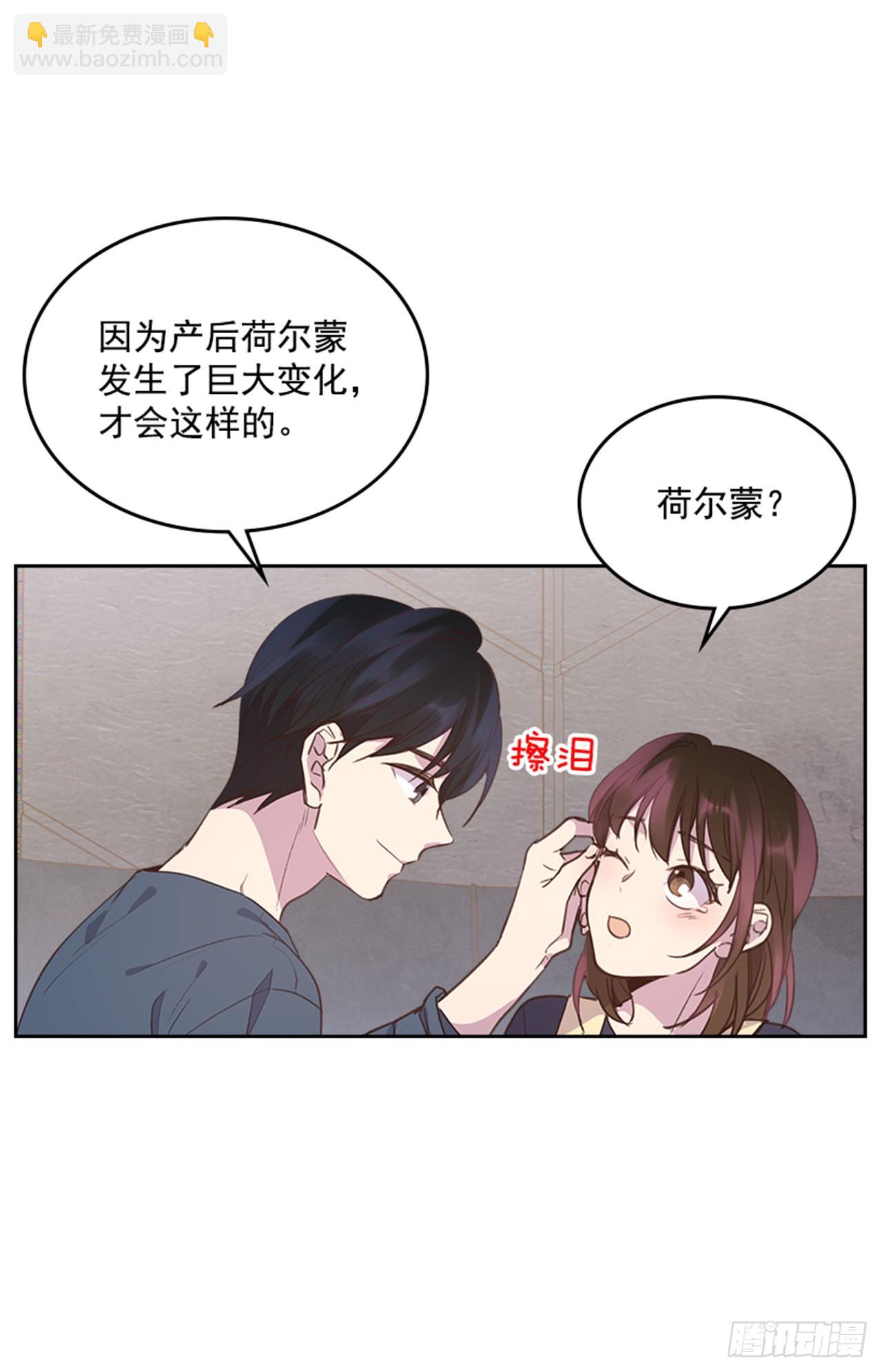 69.外传2 产后抑郁症(1/2)-第70话