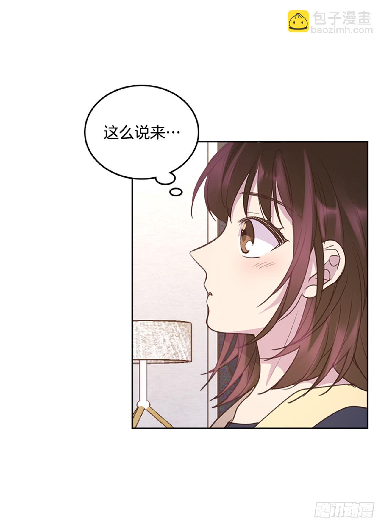 69.外传2 产后抑郁症(1/2)-第70话