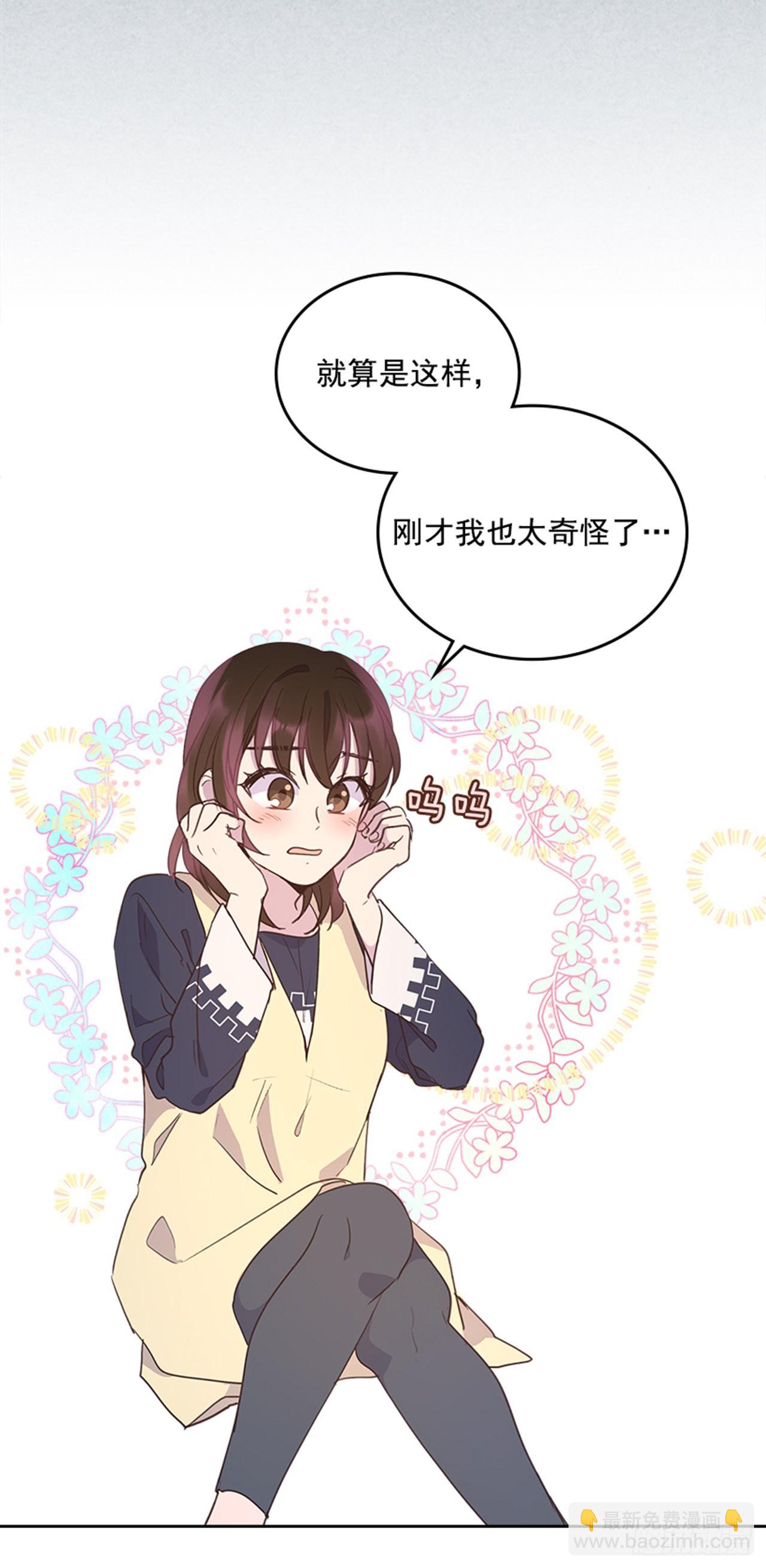 69.外传2 产后抑郁症(1/2)-第70话