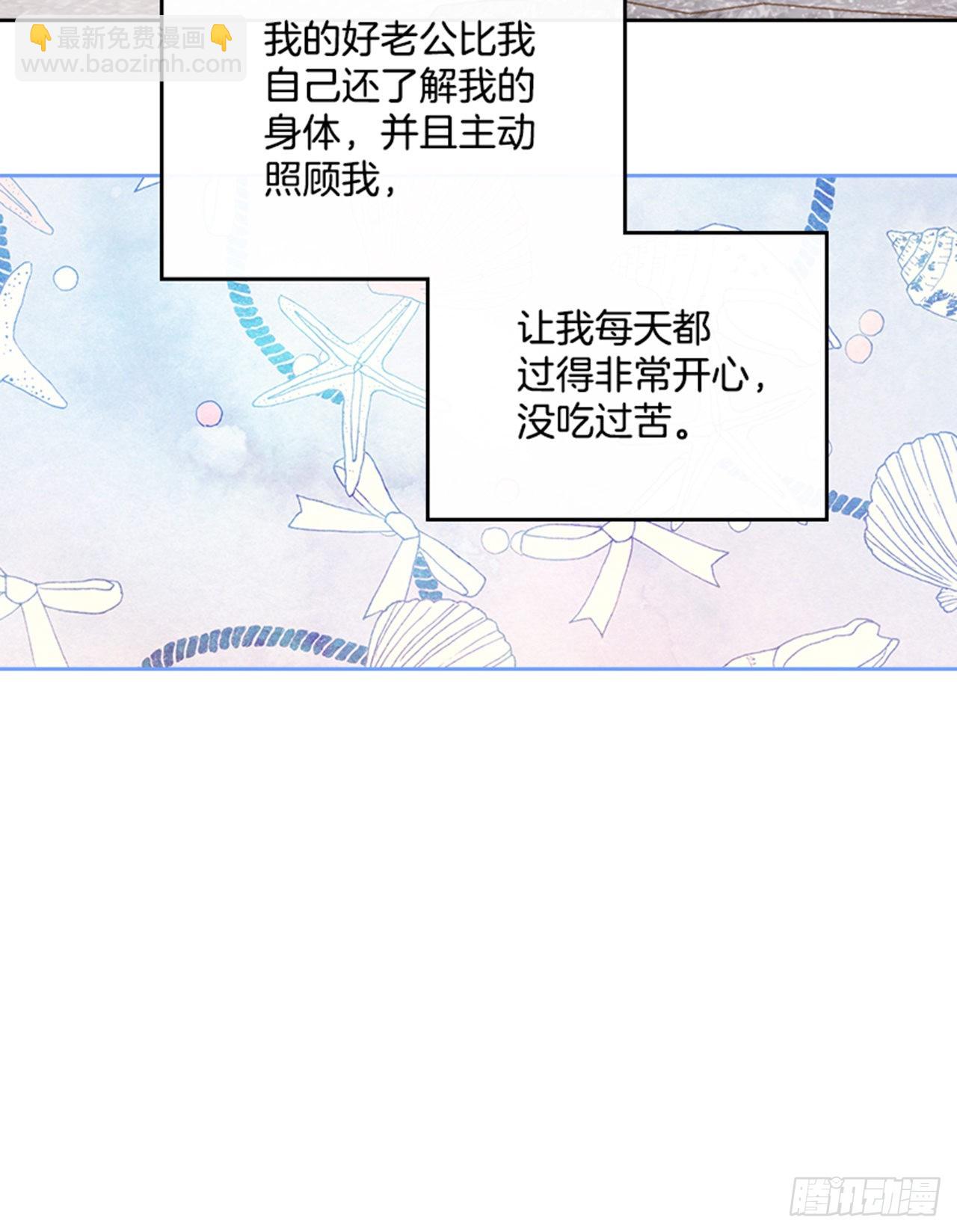 69.外传2 产后抑郁症(1/2)-第70话