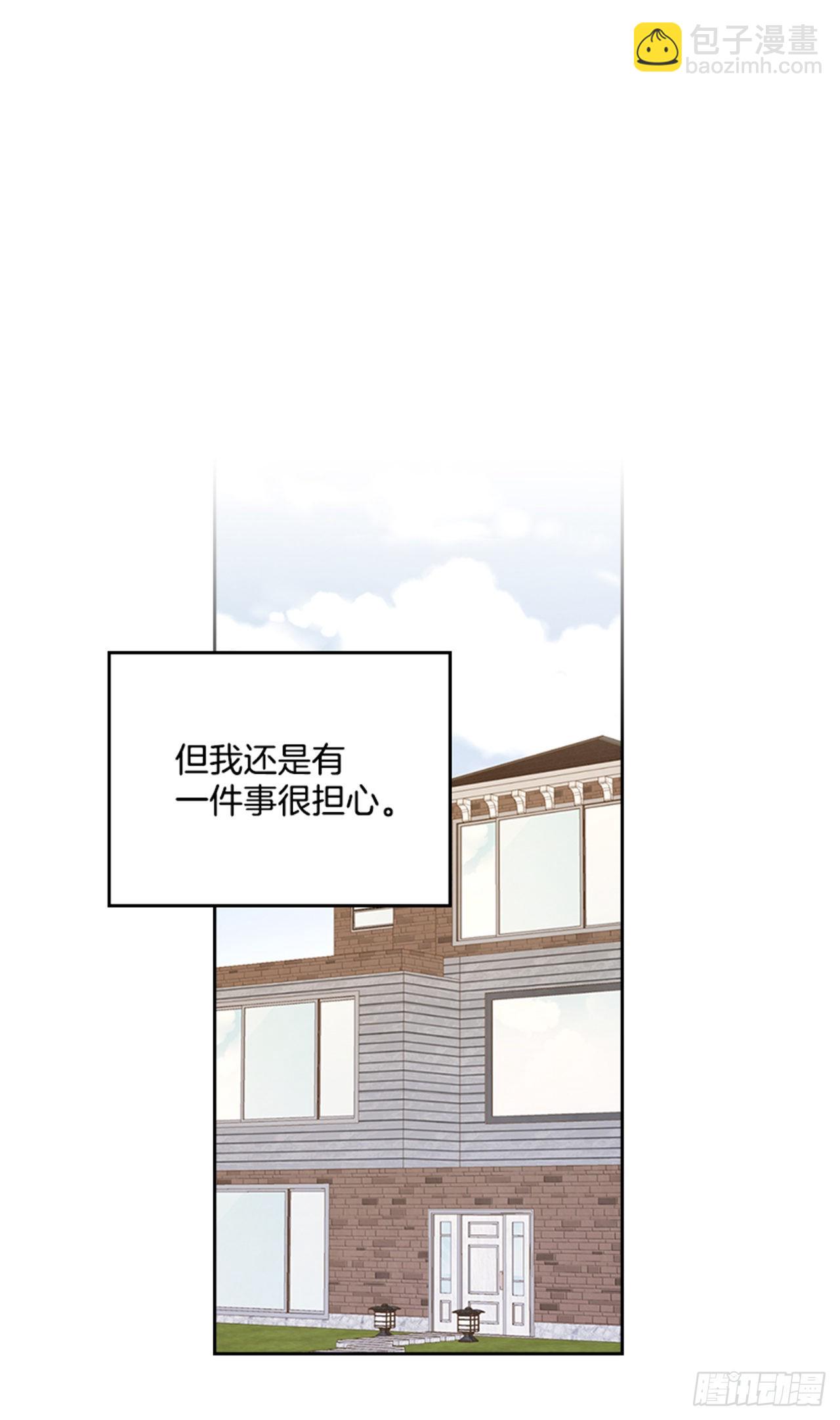 69.外传2 产后抑郁症(1/2)-第70话