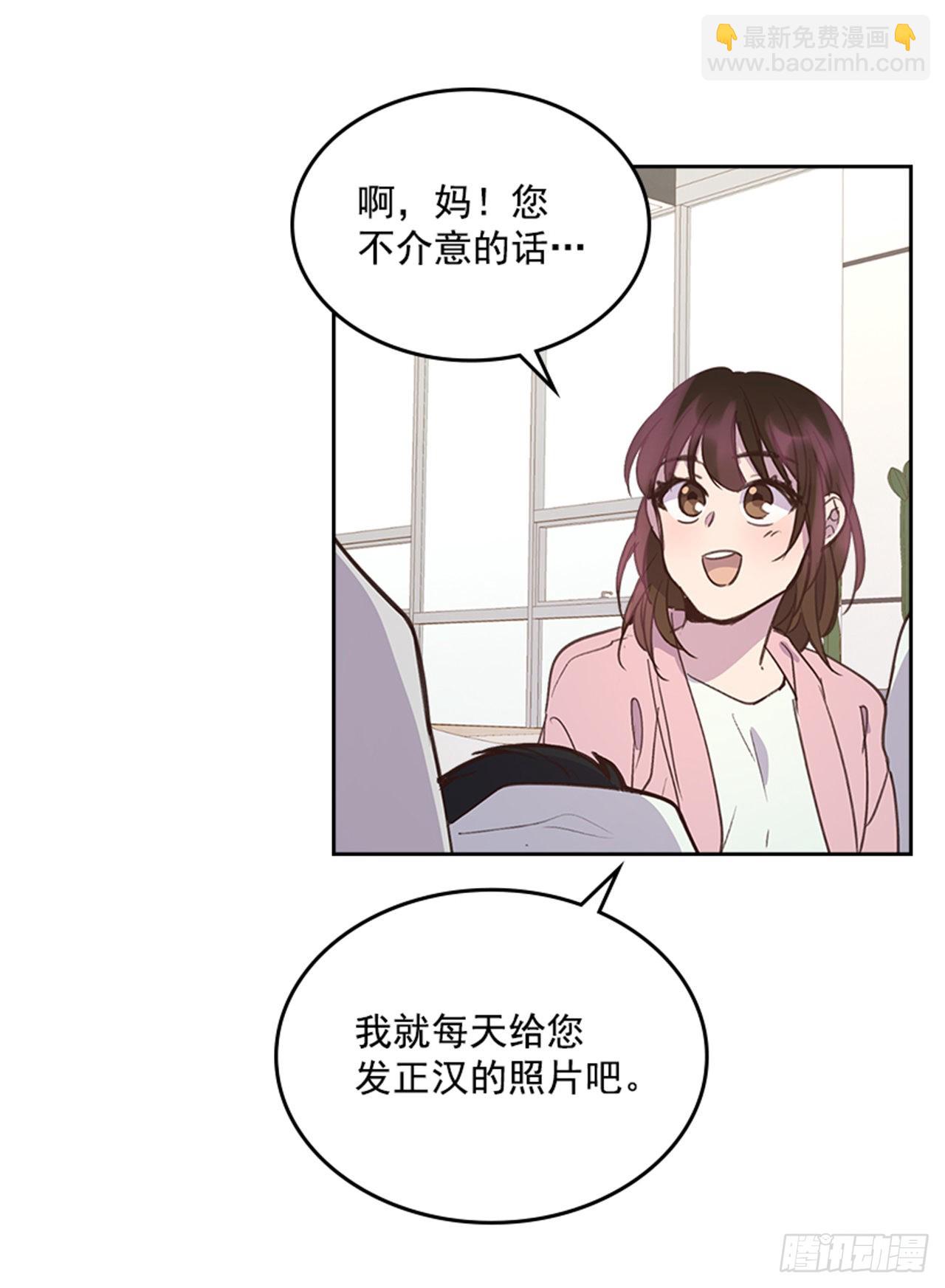 69.外传2 产后抑郁症(1/2)-第70话