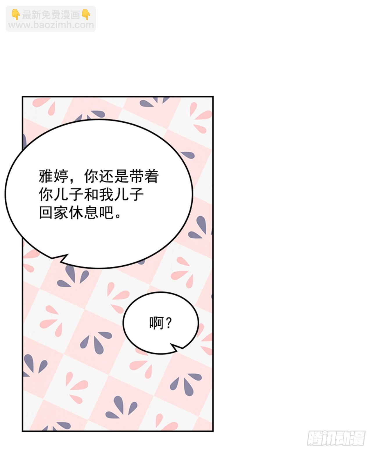 69.外传2 产后抑郁症(1/2)-第70话