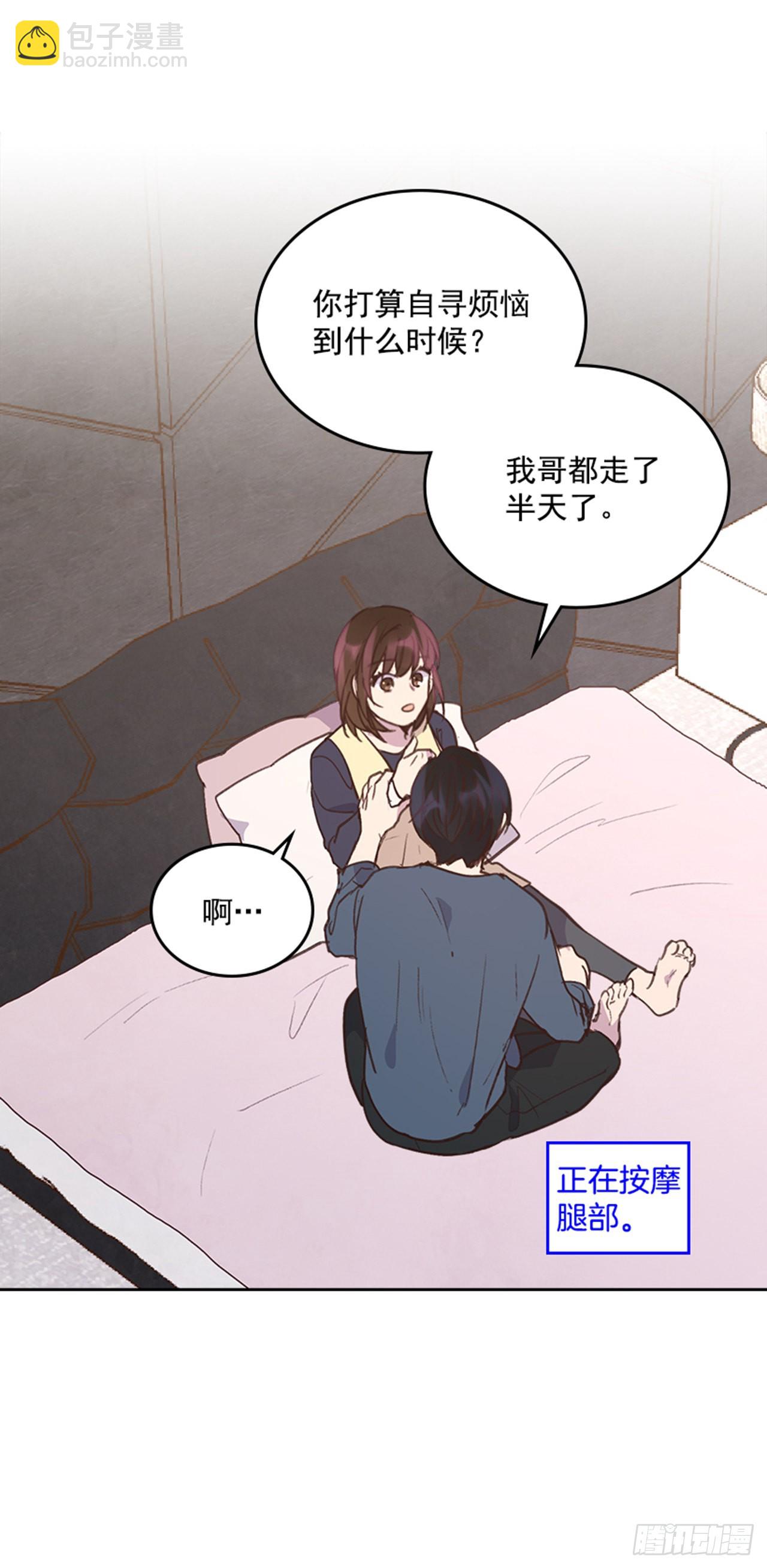 69.外传2 产后抑郁症(1/2)-第70话