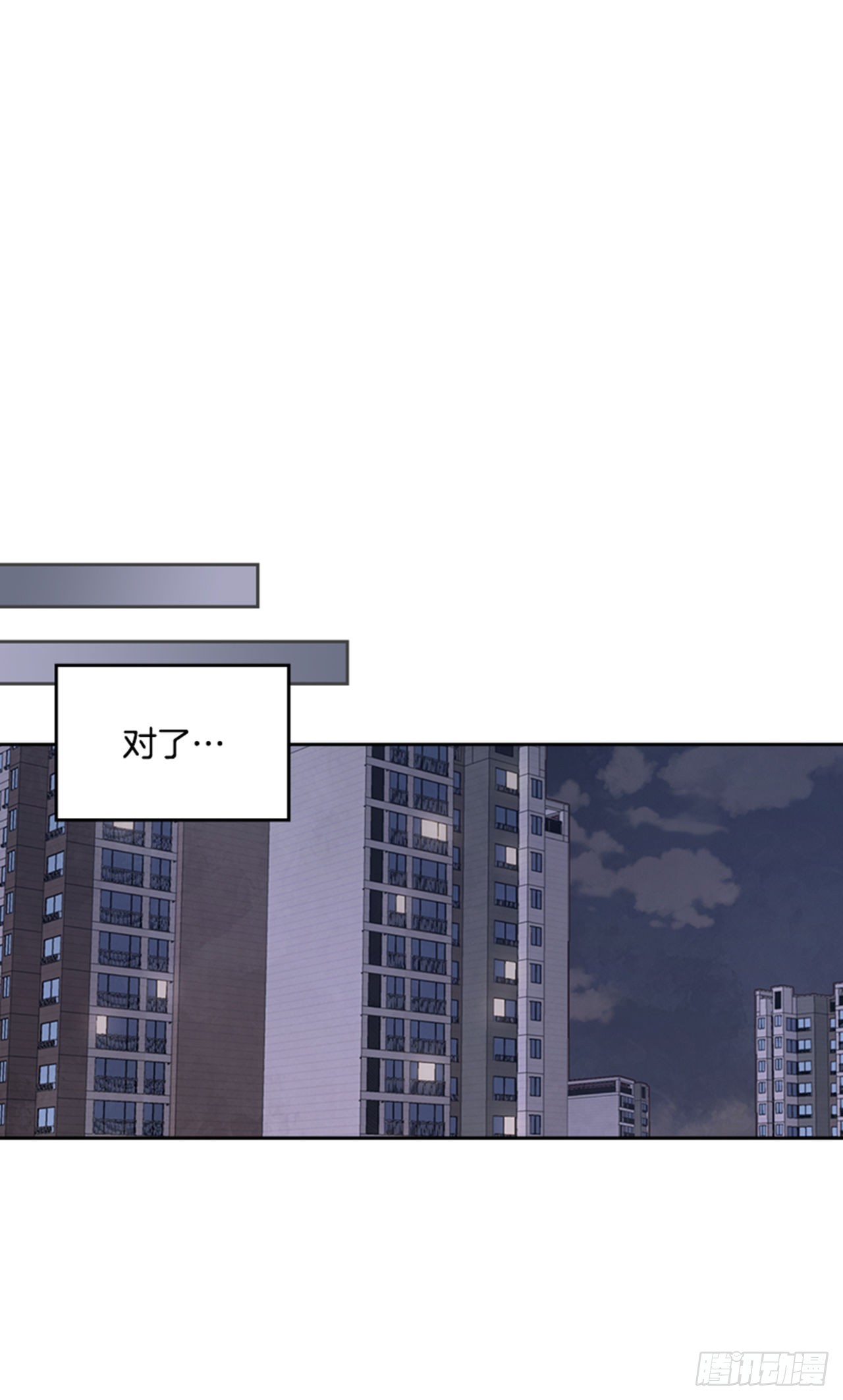 71.外传4 开启事业新篇章(1/2)-第72话