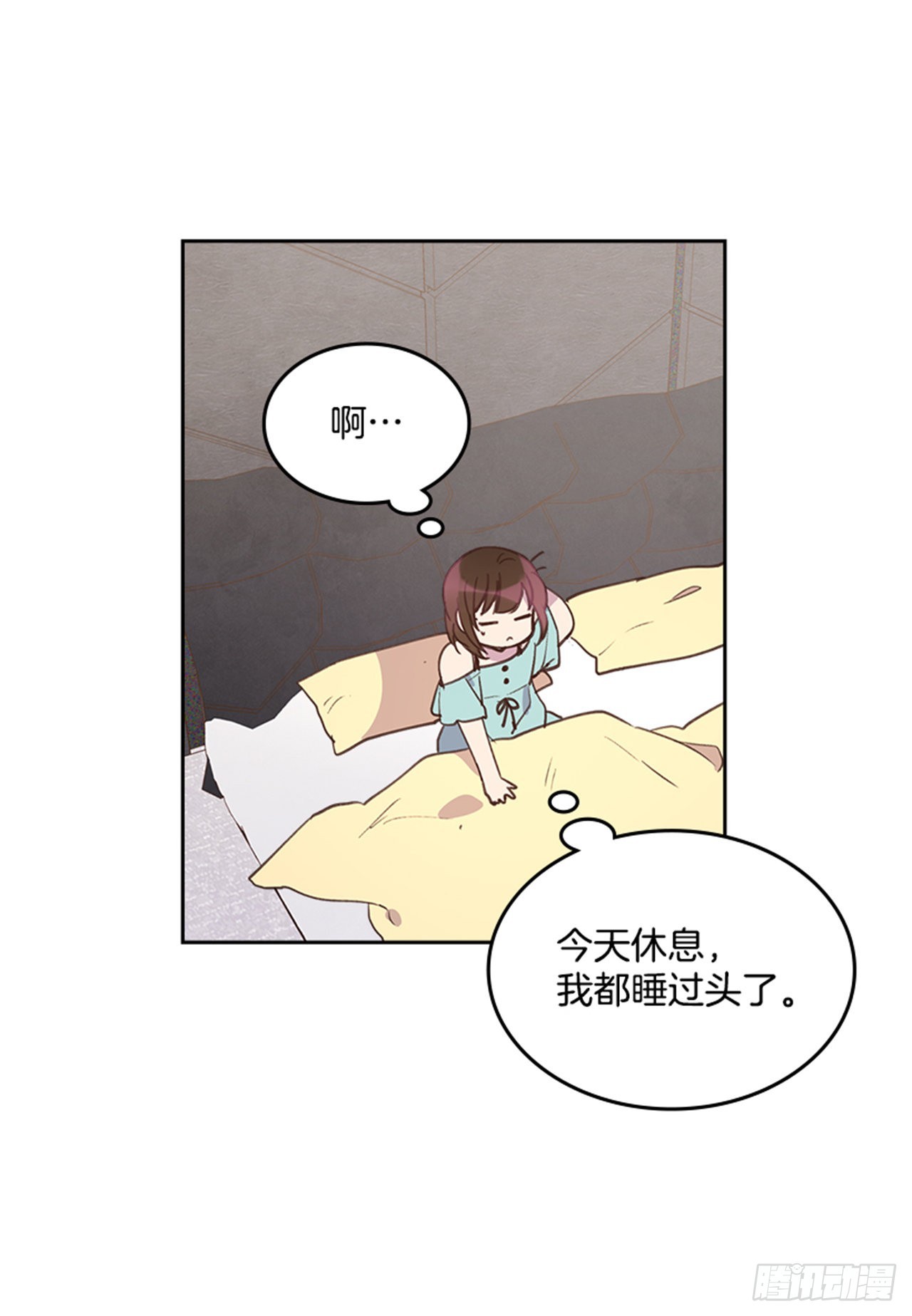 71.外传4 开启事业新篇章(1/2)-第72话