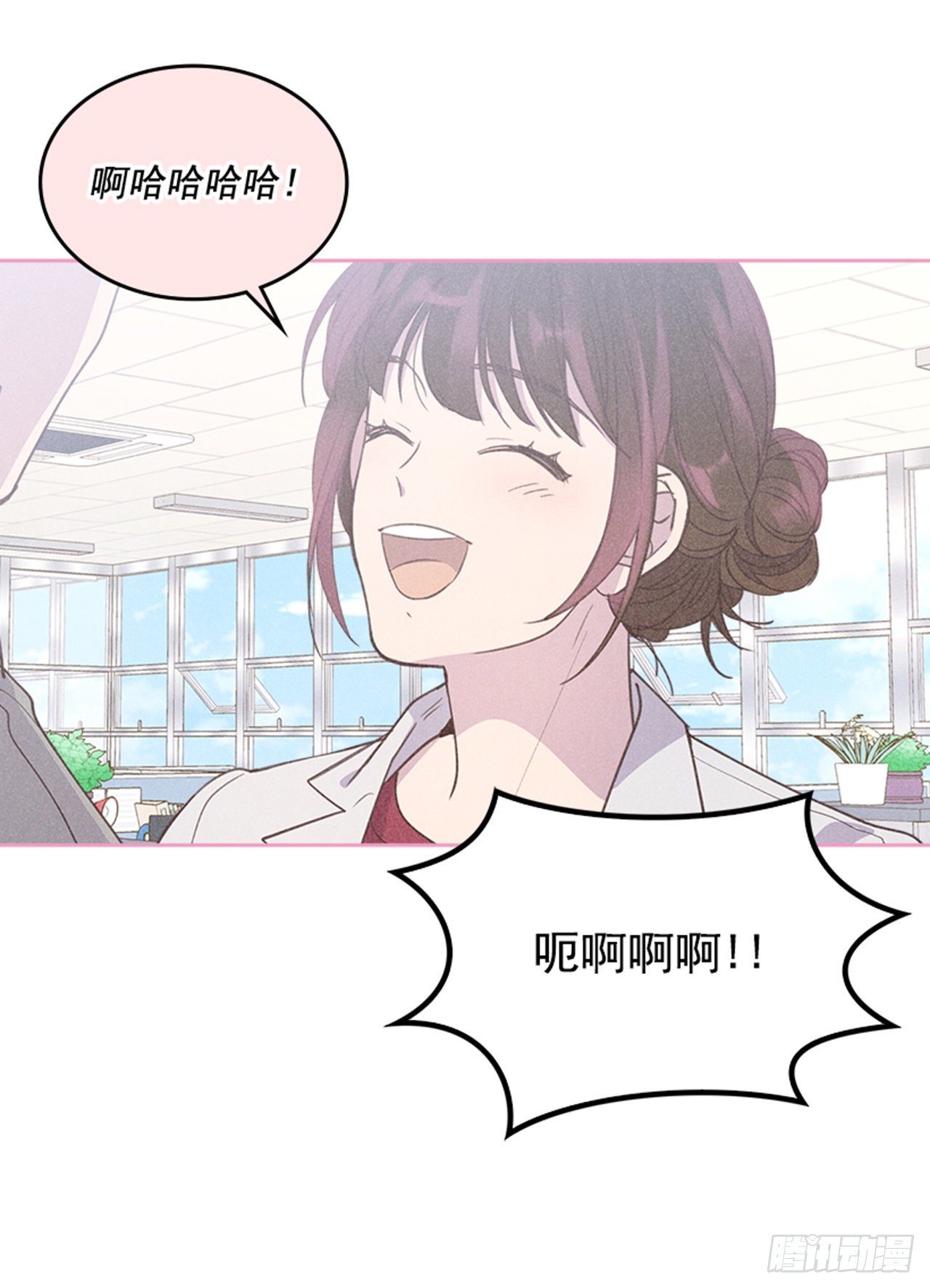 71.外传4 开启事业新篇章(1/2)-第72话