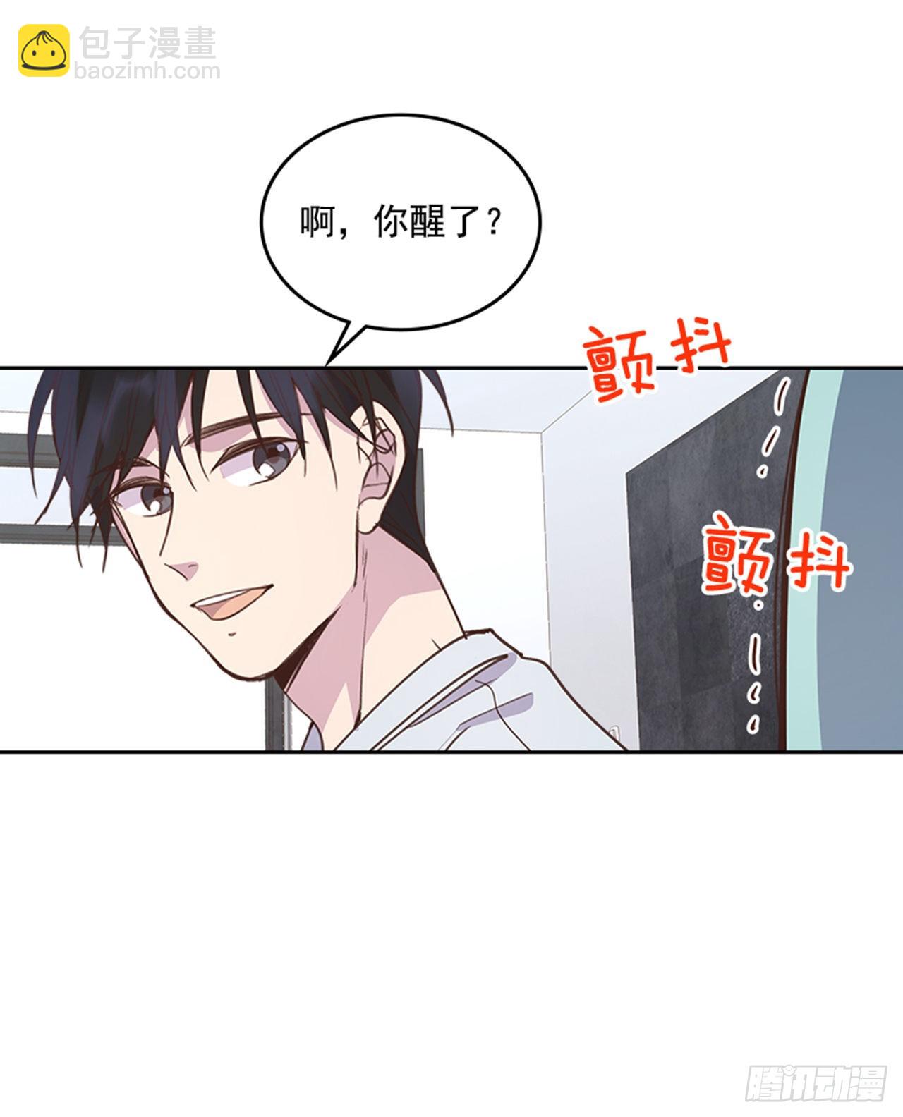 71.外传4 开启事业新篇章(1/2)-第72话