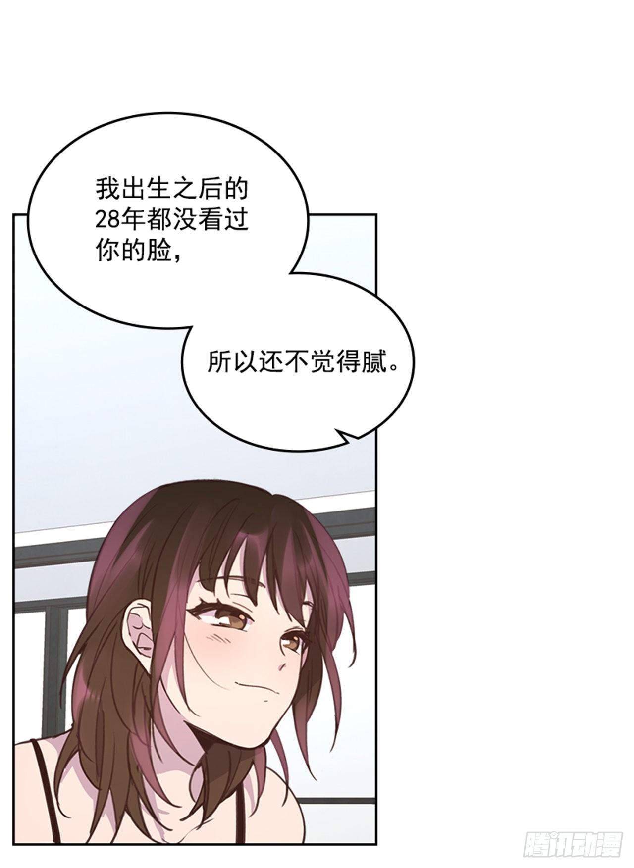 71.外传4 开启事业新篇章(1/2)-第72话