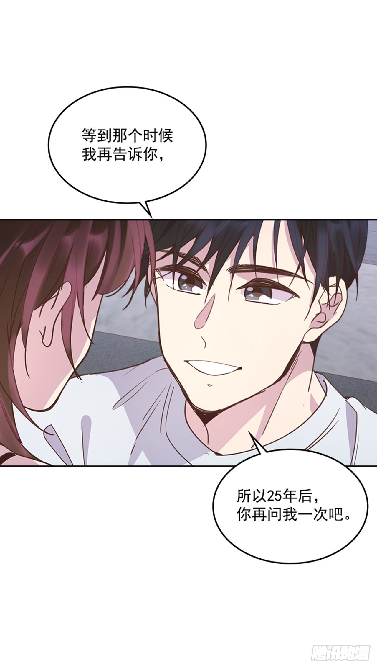 71.外传4 开启事业新篇章(1/2)-第72话