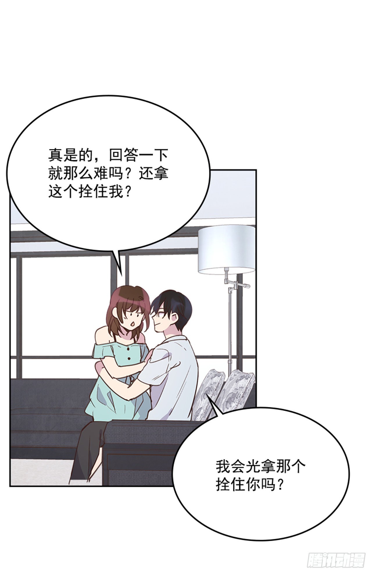 71.外传4 开启事业新篇章(1/2)-第72话