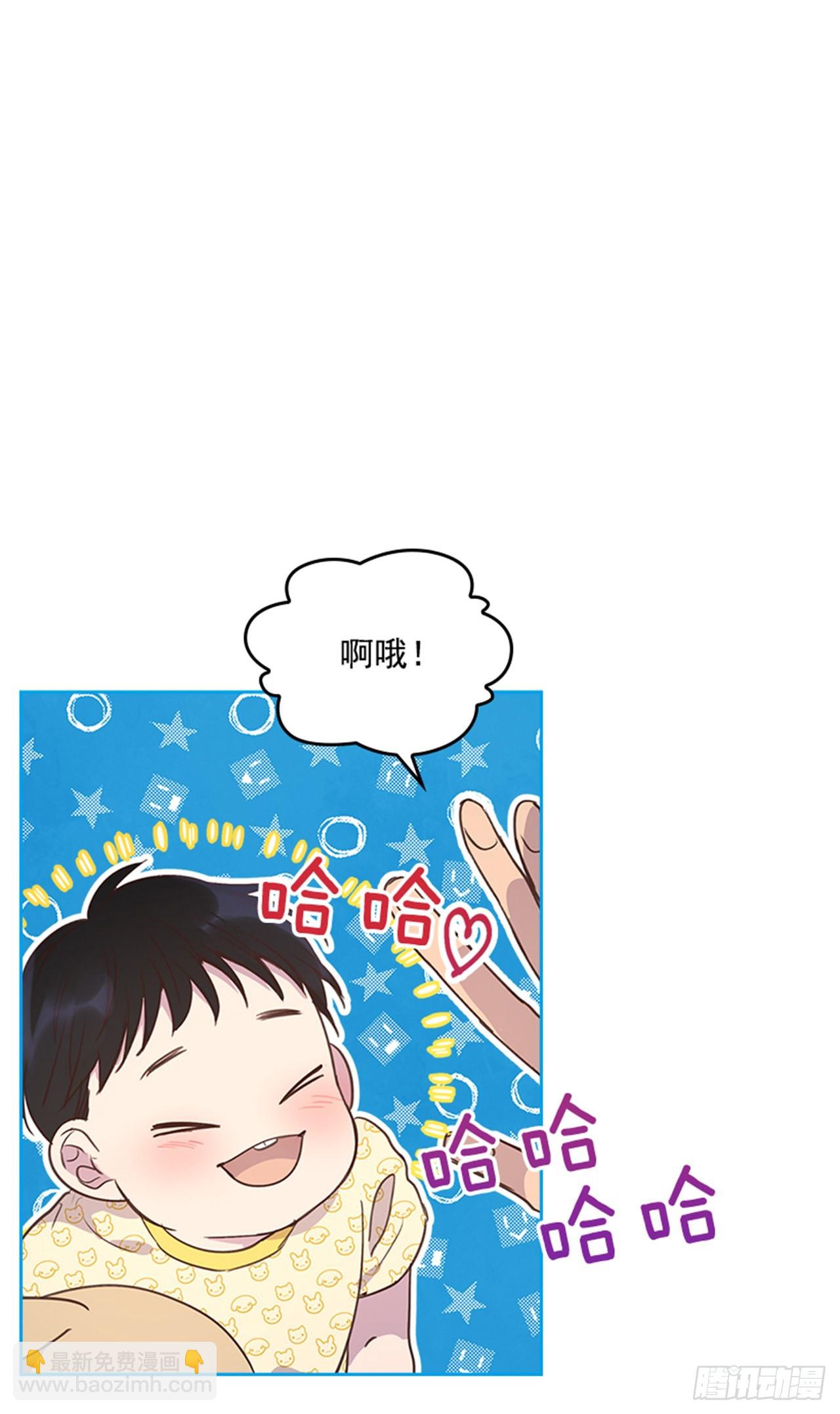 71.外传4 开启事业新篇章(1/2)-第72话