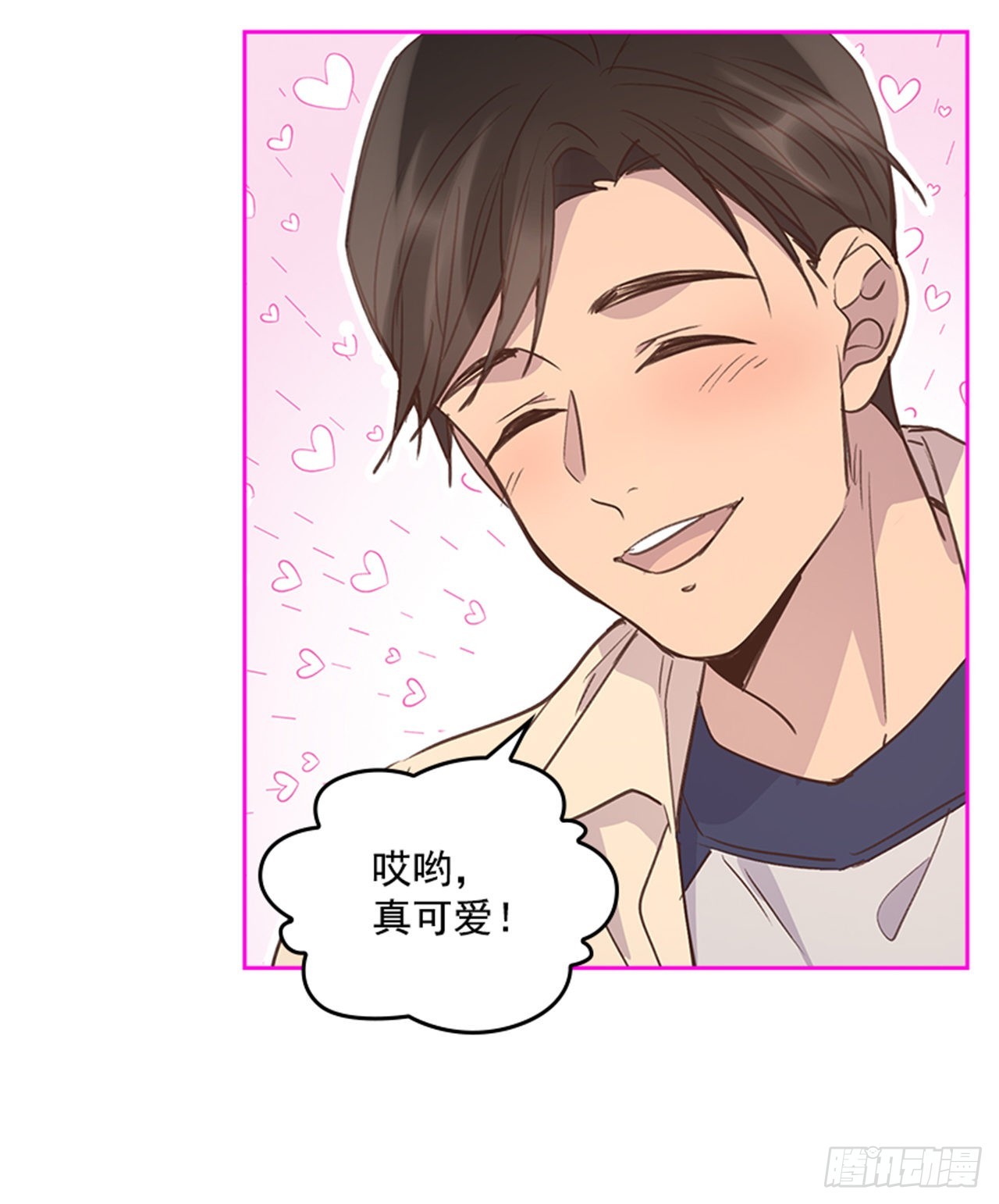 71.外传4 开启事业新篇章(1/2)-第72话