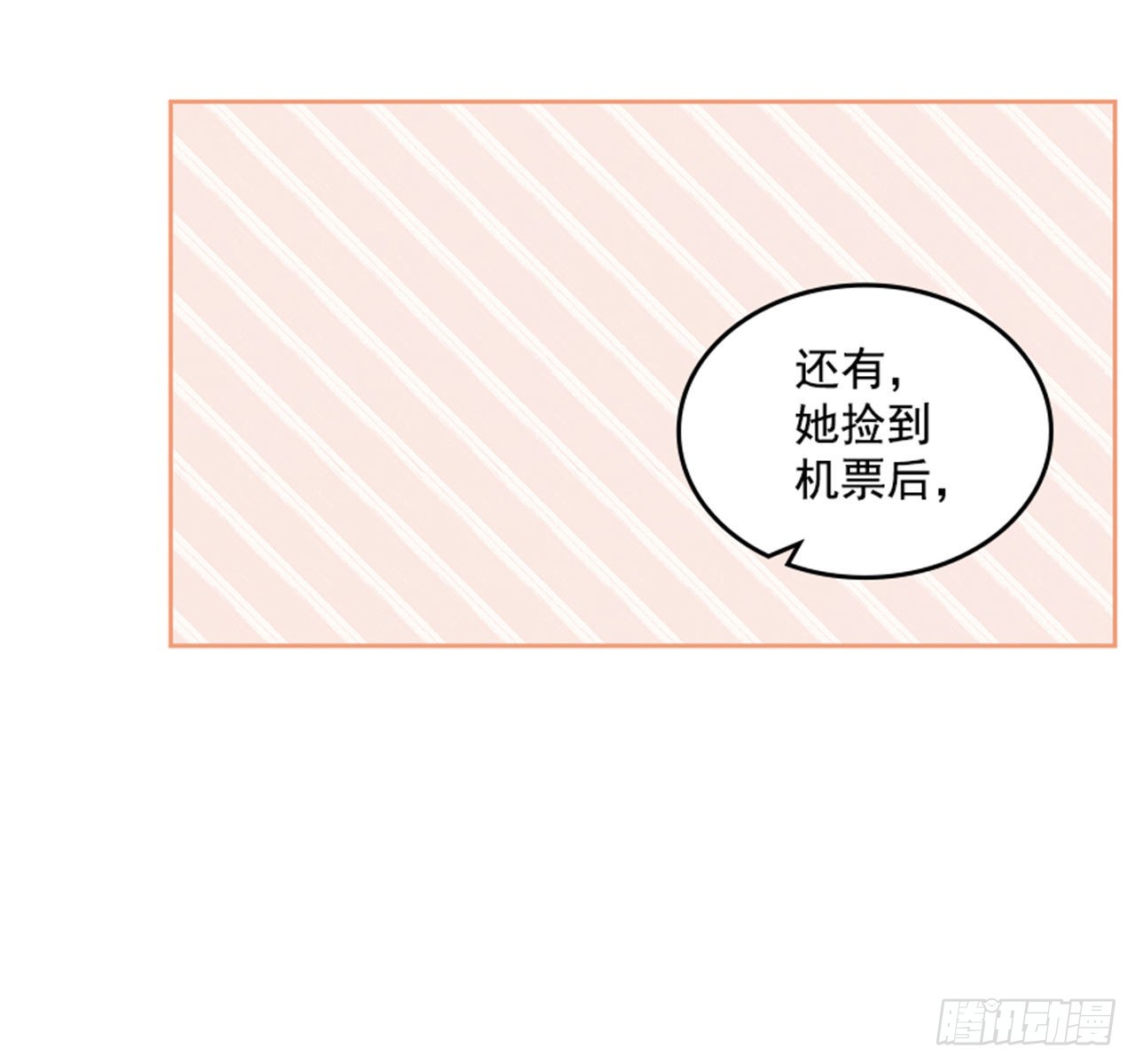 71.外传4 开启事业新篇章(1/2)-第72话